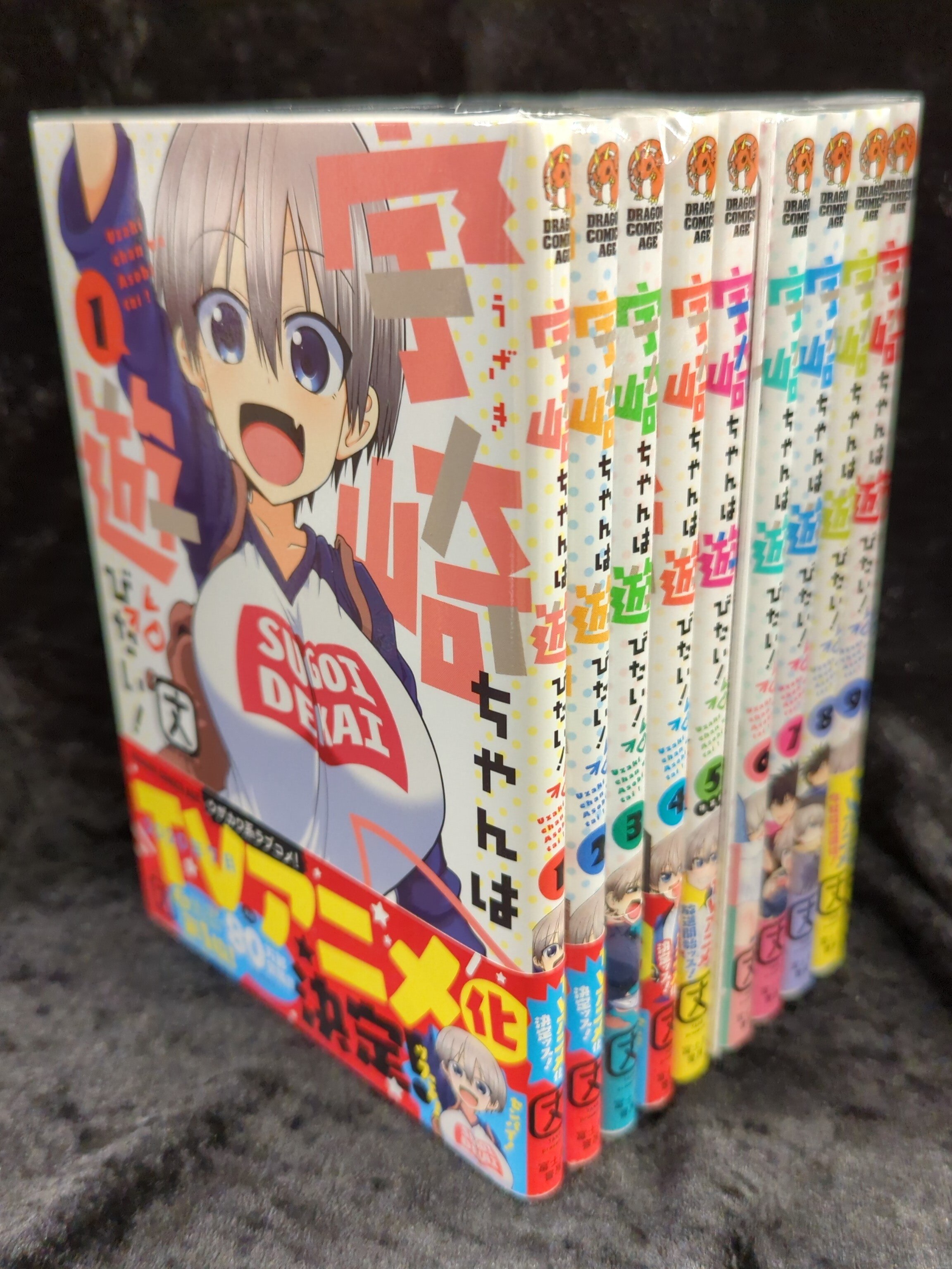 Uzaki-chan Wants to Hang Out! Vol. 9 (Paperback)