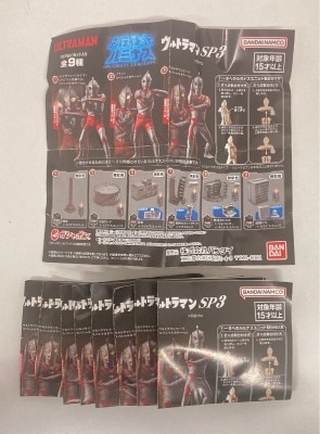 アルティメット ルミナスSP3