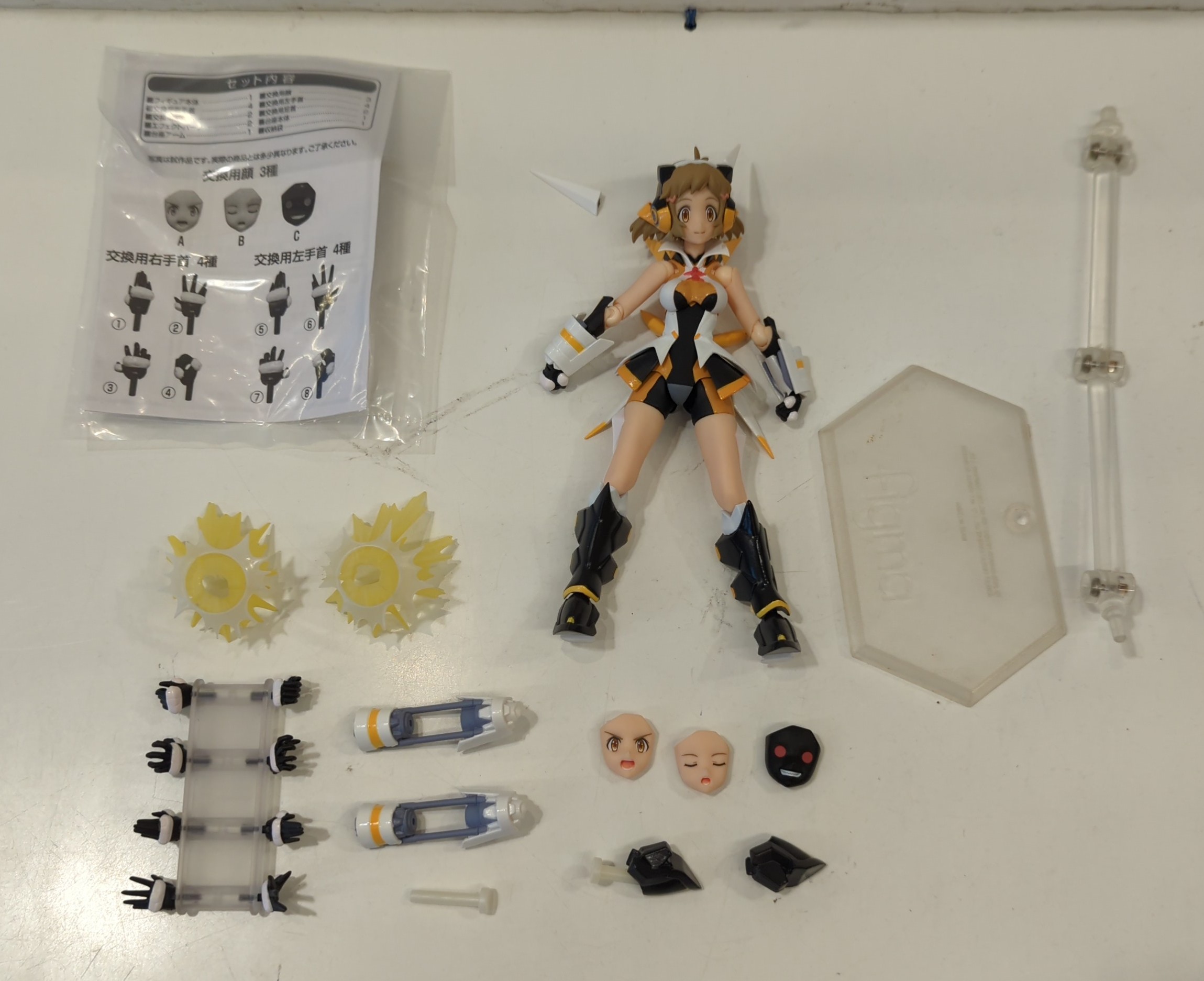 中古】[FIG] figma(フィグマ) 146 甲高い 立花響(たちばなひびき) 戦姫絶唱シンフォギア 完成品
