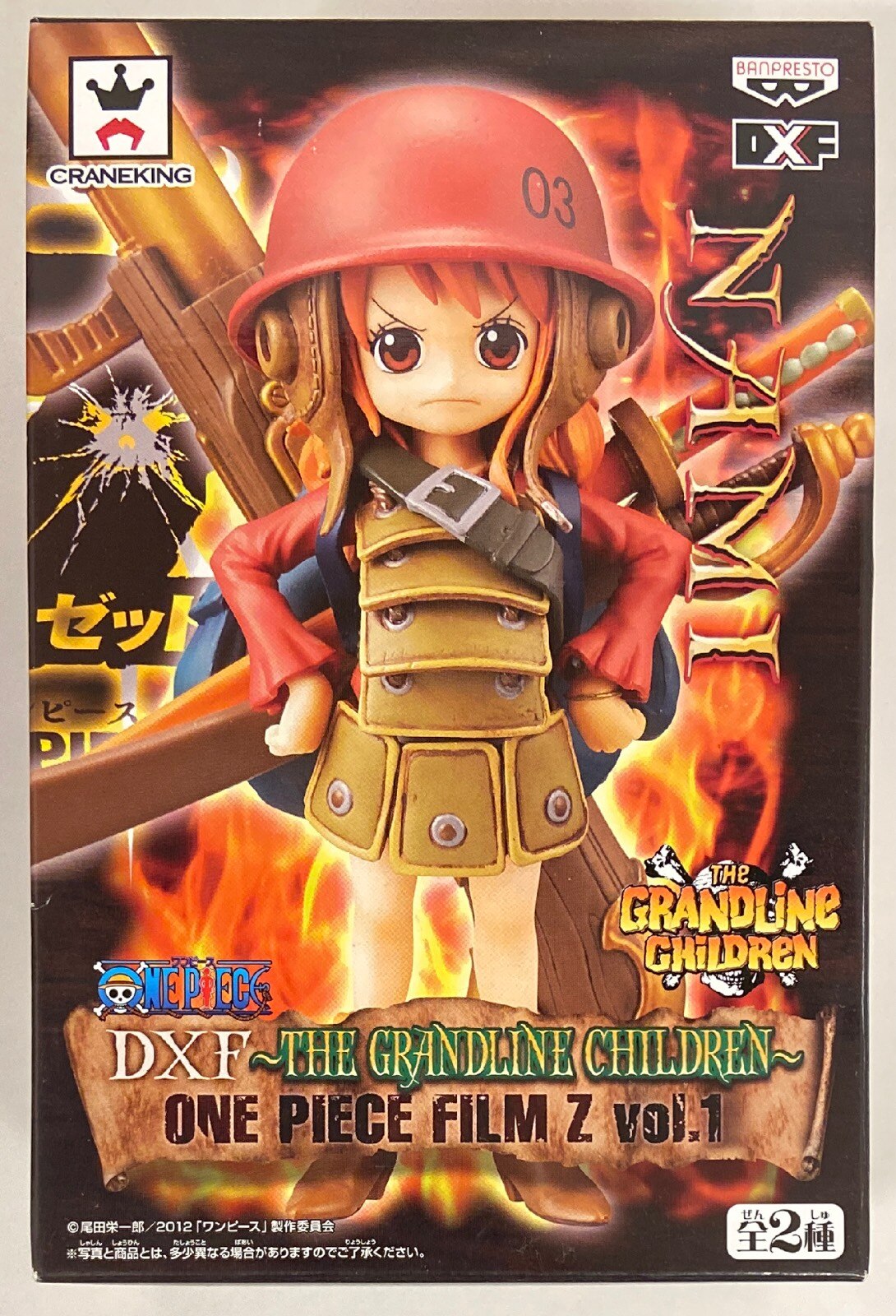ONE PIECE DXF グラメン　FILM Z チョッパー•ナミ