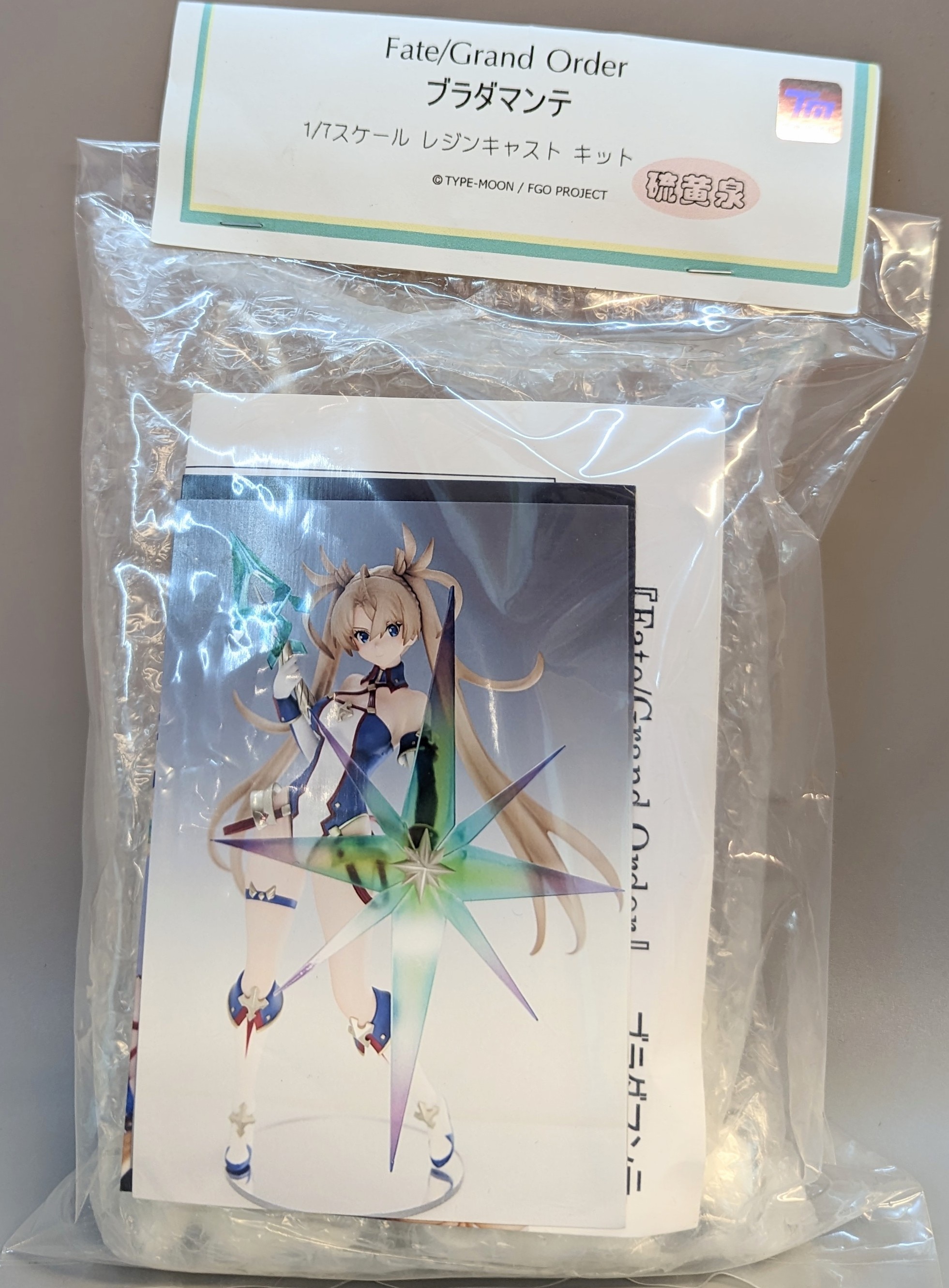 硫黄泉 サーカス マシュ Fate/Grand Order FGO ガレージキット