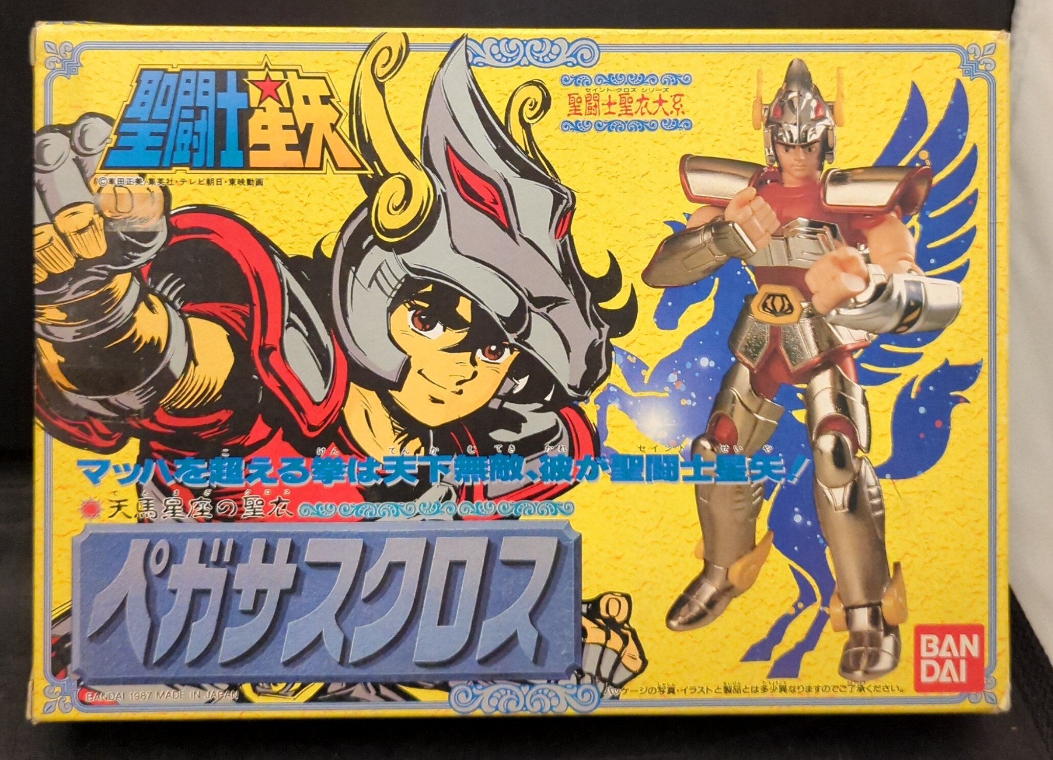 Bandai Bronze Cloth / Saint Cloth Taikei Masami Kurumada Pegasus Cloth (First Bronze Cloth) late