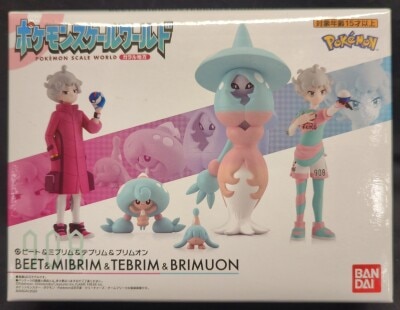 バンダイ ポケモンスケールワールド ガラル地方 ポケットモンスター ビート&ミブリム&デブリム&ブリムオン | ありある | まんだらけ  MANDARAKE