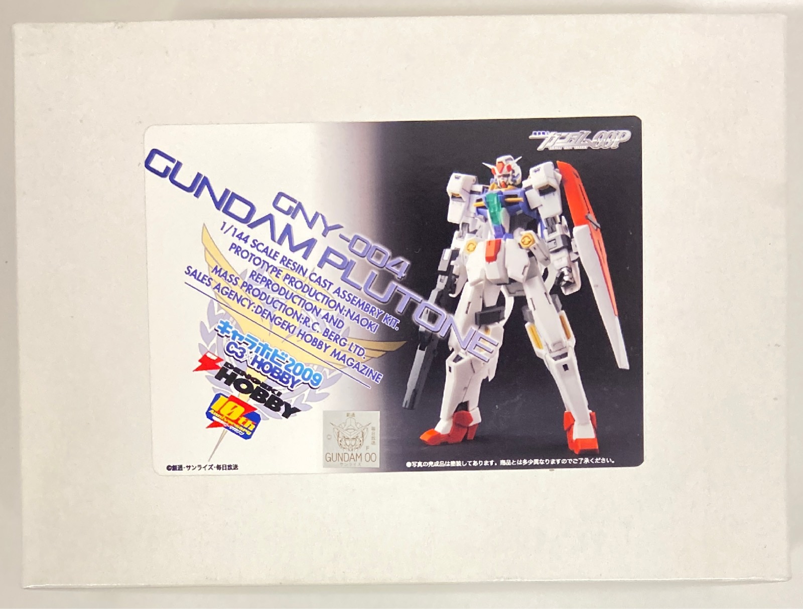 【お1人様1点限り】 RCベルグ 1/144スケールレジンキャストキット 原型製作:NAOKI ロボット