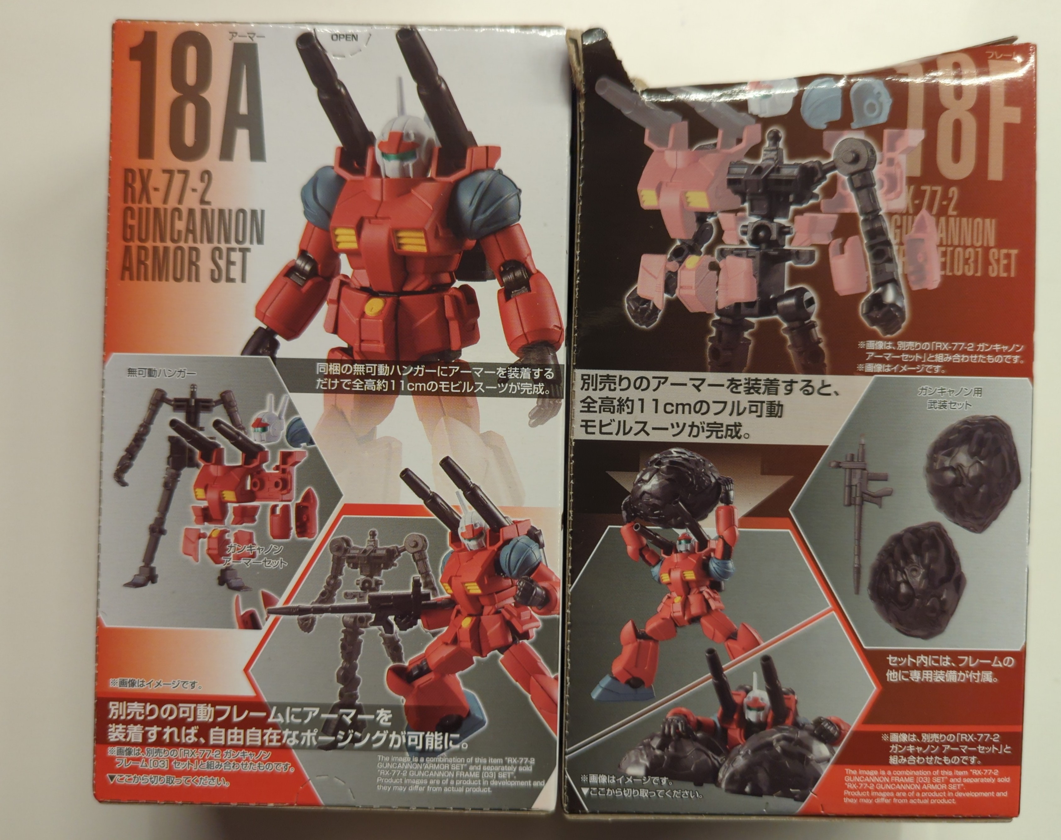 機動戦士ガンダム MSV Gフレーム フルアーマーガンダム テスト機カラー 塗装済 完成品 小改修 リペイント ガンプラ 全塗装 G-FRAME 改造