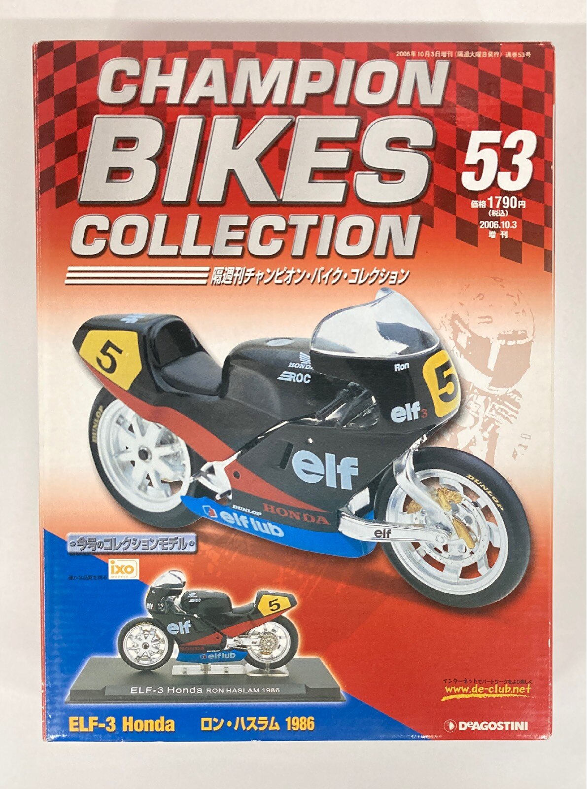 特製コレクションBOX付きデアゴスティーニ チャンピオンバイク コレクション NSR YZR ノリック