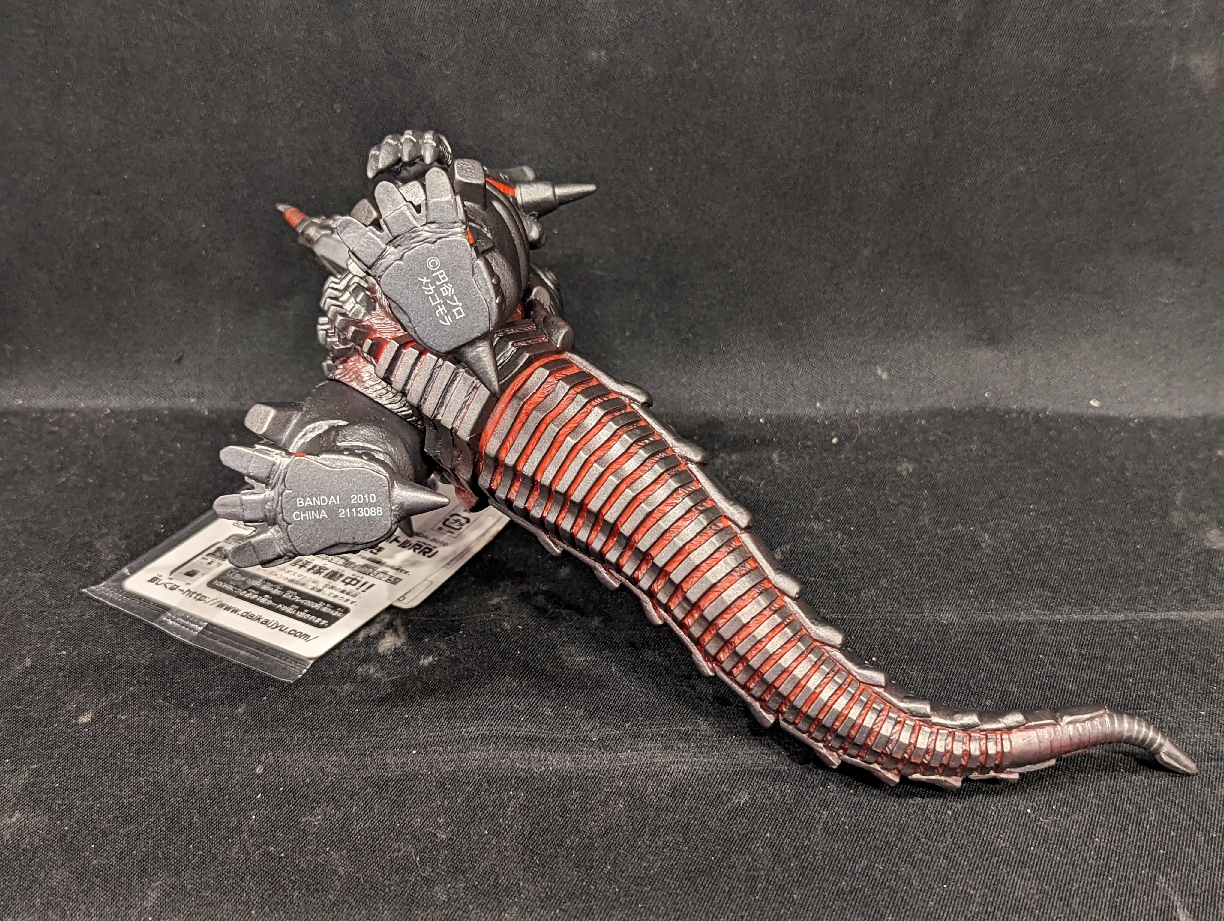 バンダイ ウルトラ怪獣シリーズ メカゴモラ EX | ありある | まんだらけ MANDARAKE