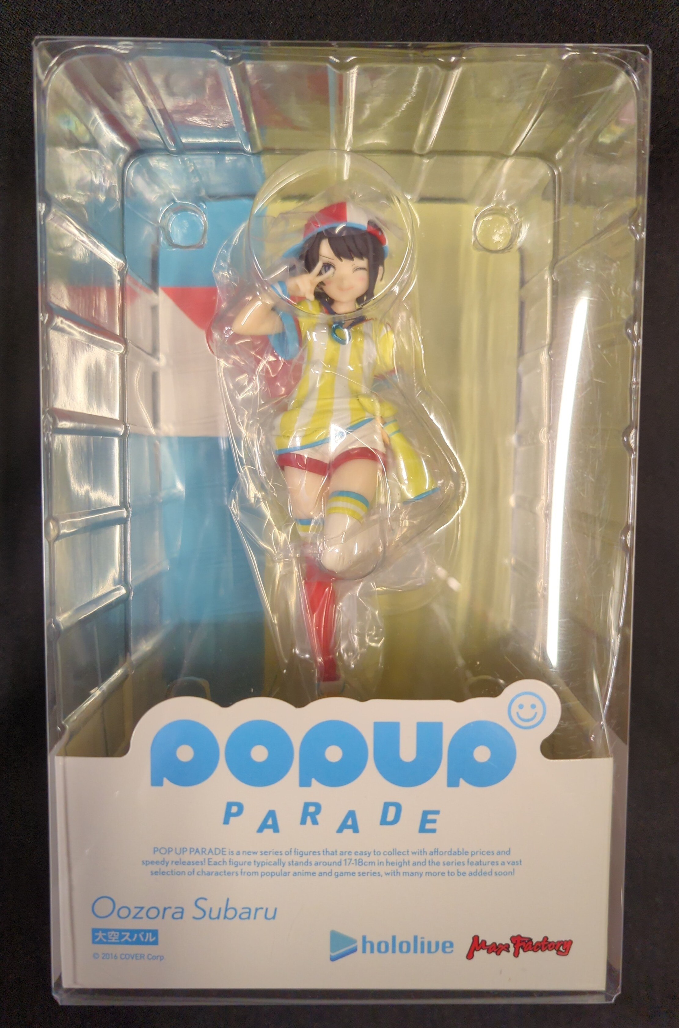 その他POP UP PARADE ホロライブ 大空スバル - その他