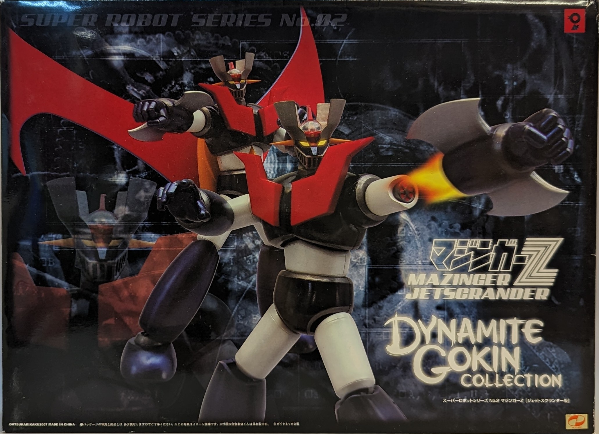 MAZINGER Z Dynamite Gokin Collection Super Robot Series No.2