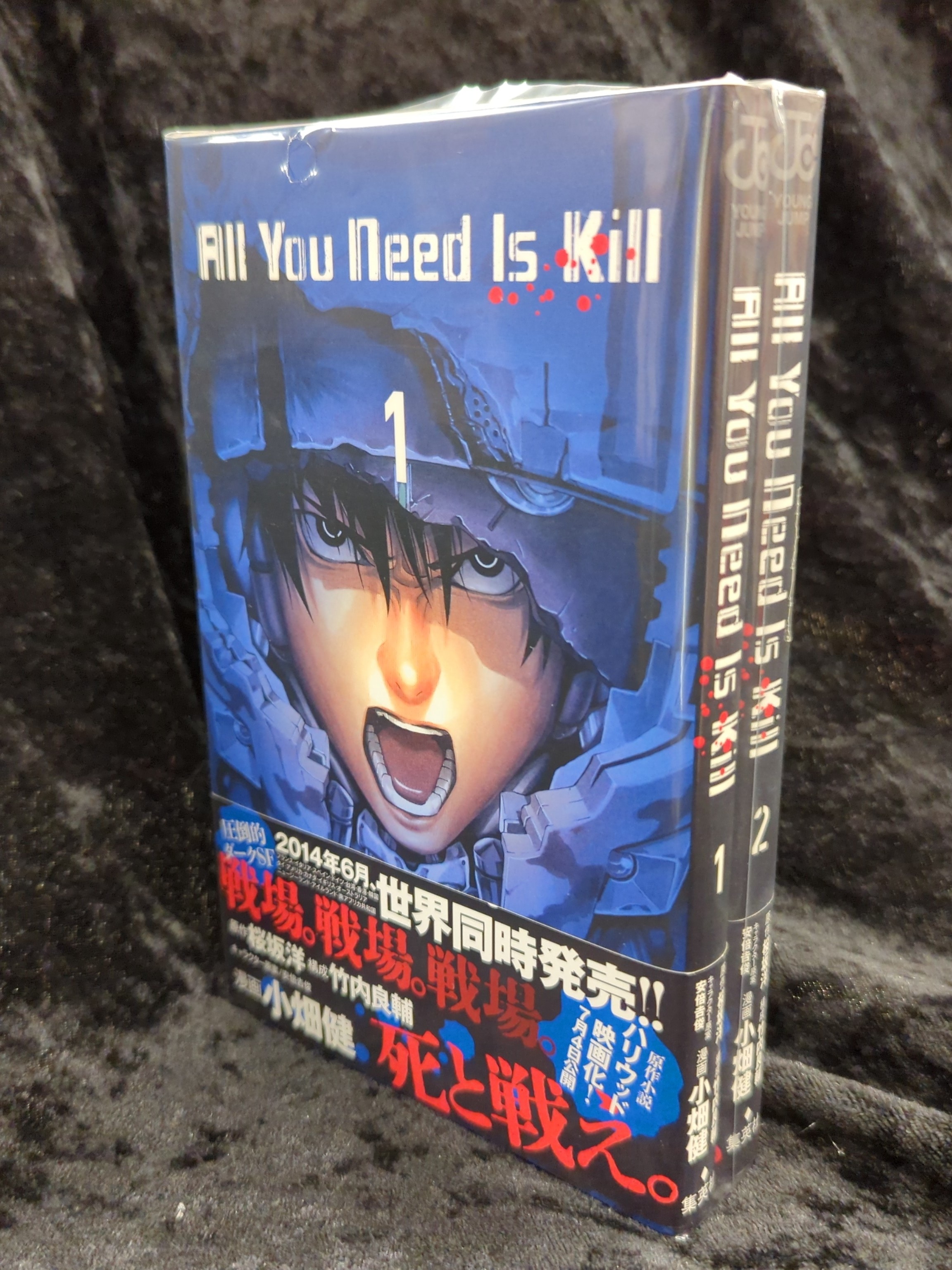 集英社 ジャンプコミックス 小畑健 All You Need Is Kill 全2巻 セット | まんだらけ Mandarake - All You Need Is Kill Audiobook Free