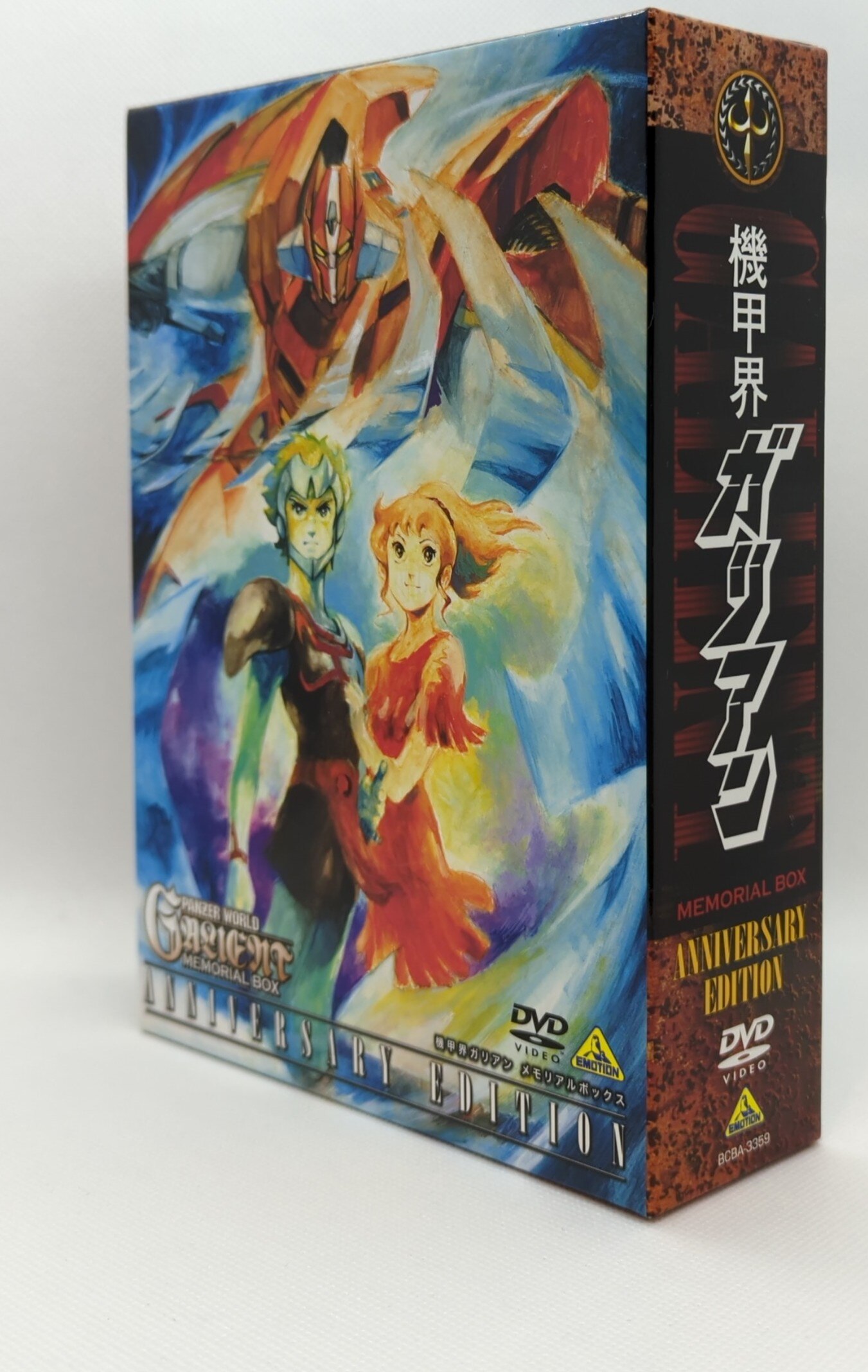 アニメDVD 機甲界ガリアン メモリアルボックス ANNIVERSARY EDITION