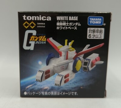 タカラトミー トミカプレミアム unlimited ホワイトベース