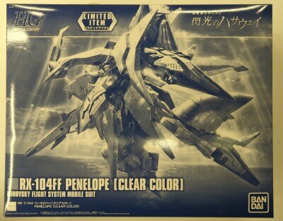 BANDAI SPIRITS HGUC 1/144 機動戦士ガンダム ペーネロペー クリアカラー LIMITED ITEM