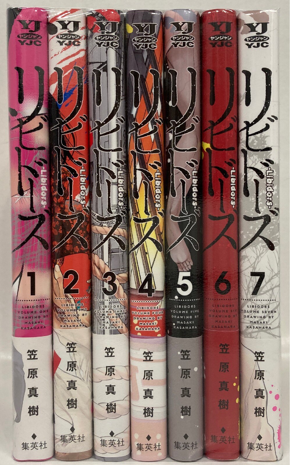 【SALE／104%OFF】 鬼灯の冷徹　1～7巻セット