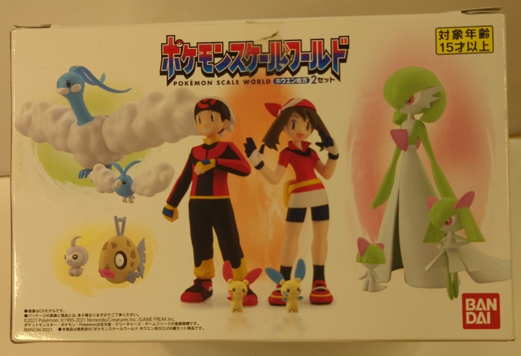 ポケモンポスター ホウエン 177