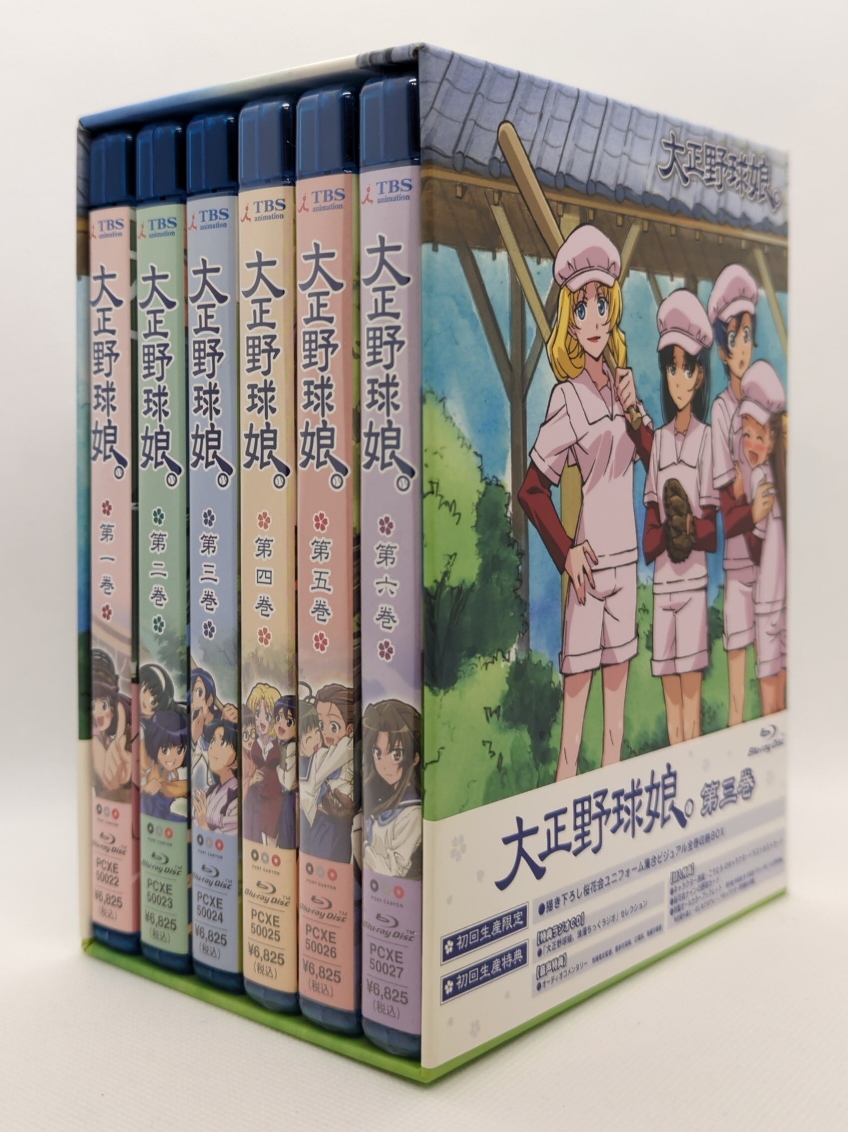 アニメBlu-ray 大正野球娘。 初回全6巻セット | まんだらけ Mandarake