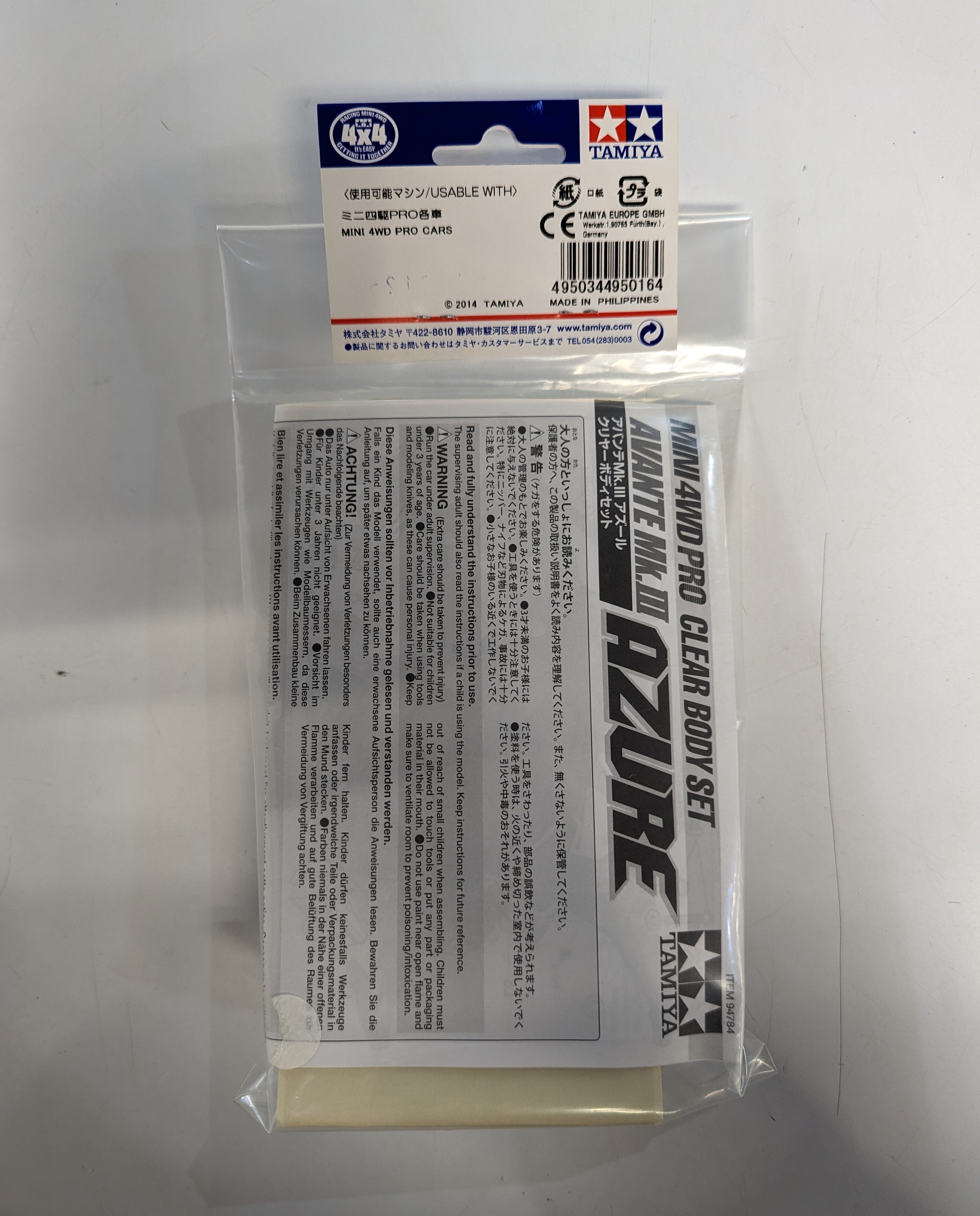 Tamiya sales bag philippines