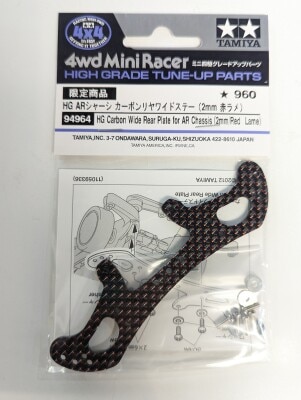 日本全国送料無料商品 特集 赤 カーボン 中古品 G12039]ミニ四駆 金ラメ 好ましい タミヤ 自動車