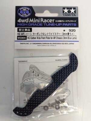 ミニ四駆パーツ 平和 ARシャーシ カーボンリヤワイドステー（2