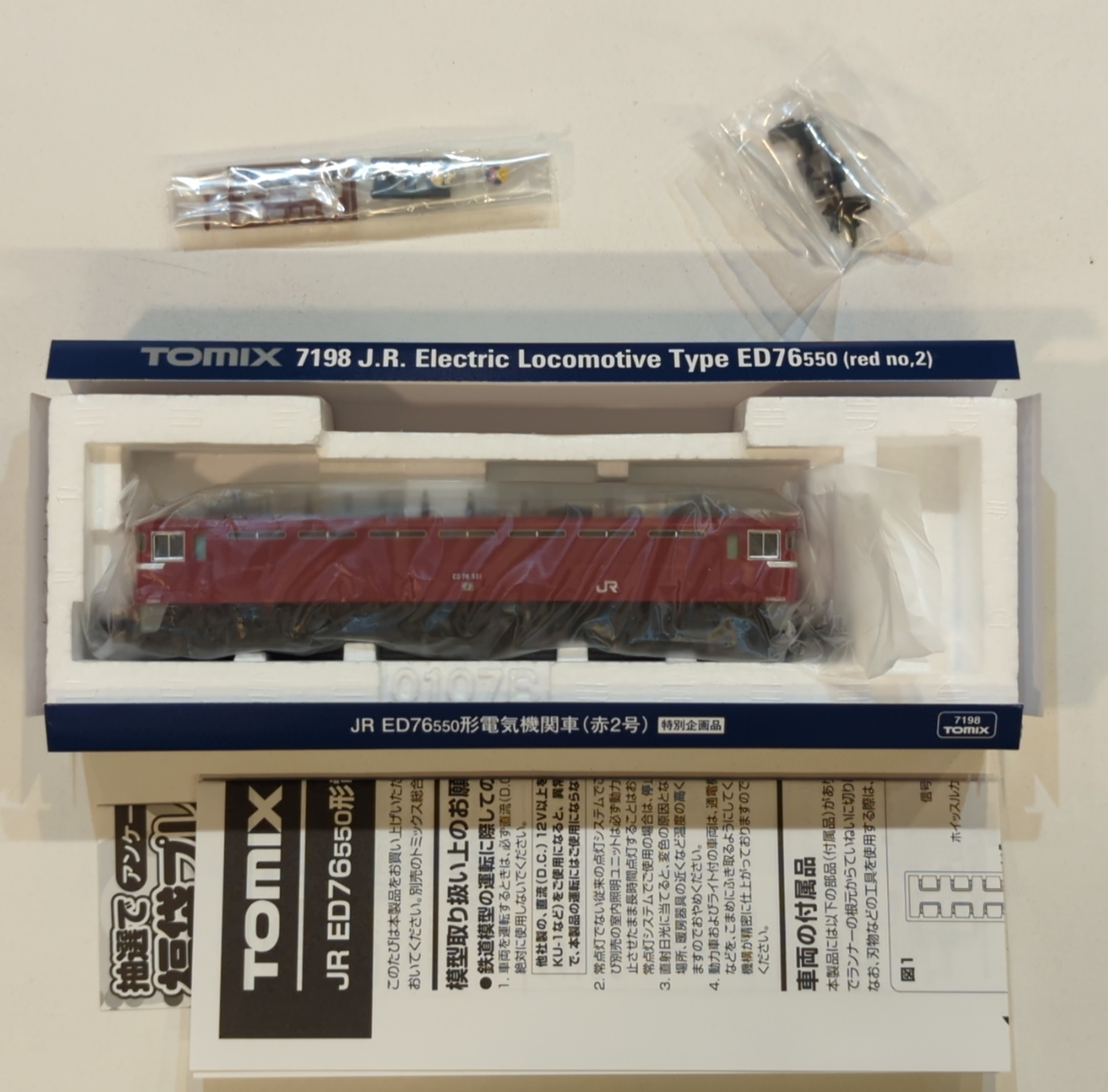 TOMIX Nゲージ JR ED76-550形 電気機関車 (赤2号) 特別企画品 7198 ...