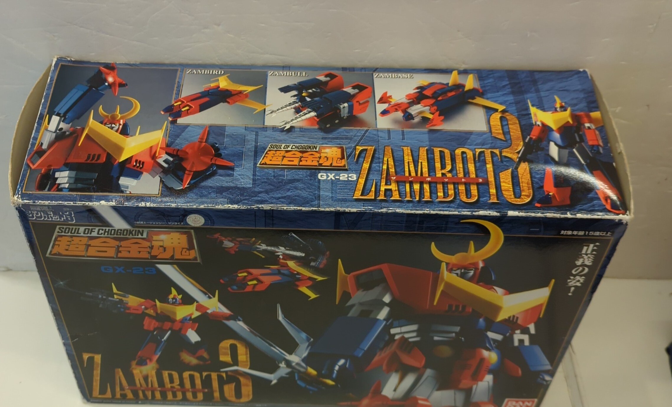 Bandai Soul of Chogokin Zambot 3 GX-23 | ありある | まんだらけ MANDARAKE