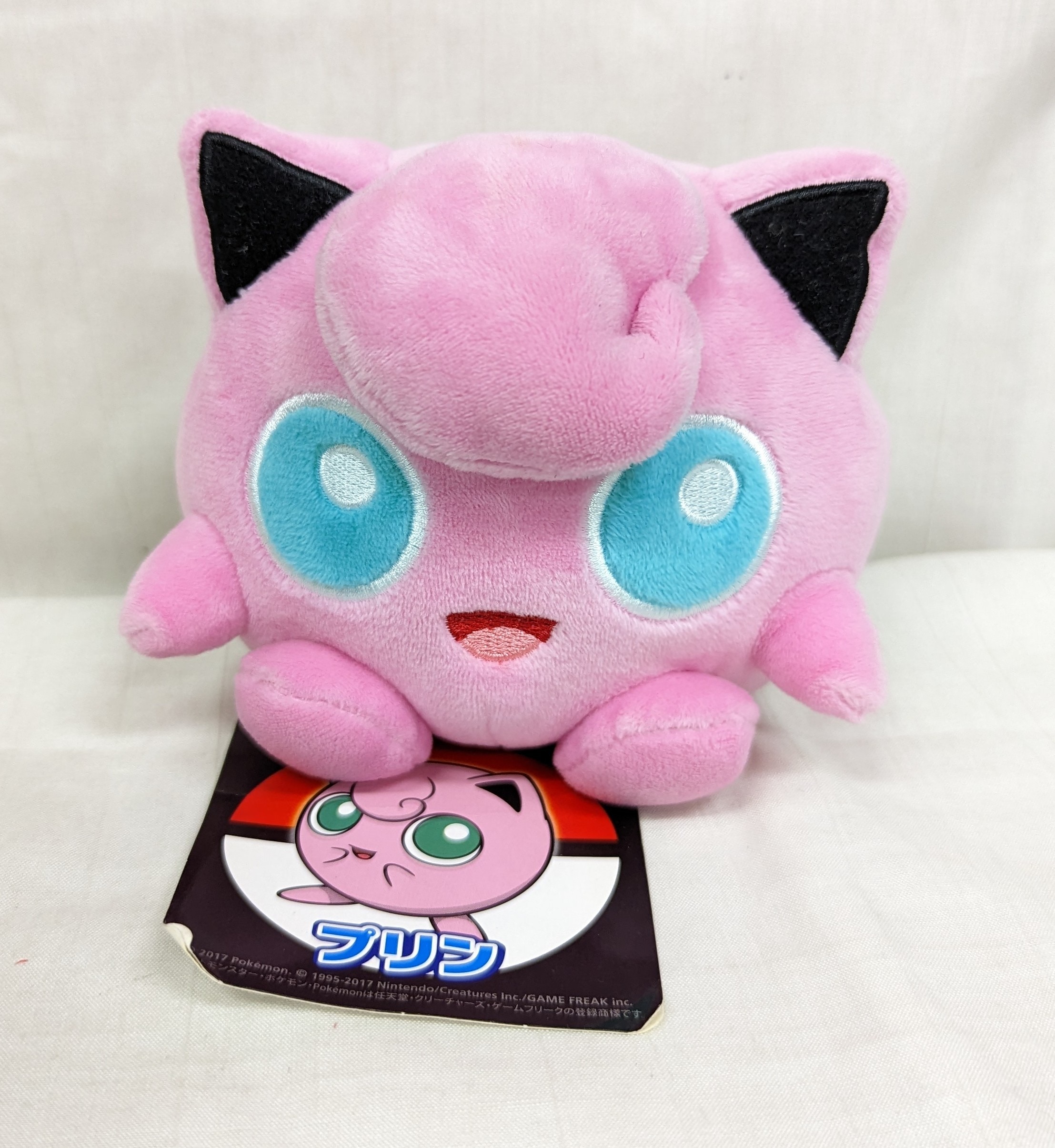 初期●ポケモンセンター●ププリン ぬいぐるみ●ポケドール●ポケモン●ポケモンドール 限定●紙タグ付き