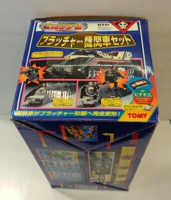 超特急ヒカリアン　暗黒合体　ブラッチャー機関車セット