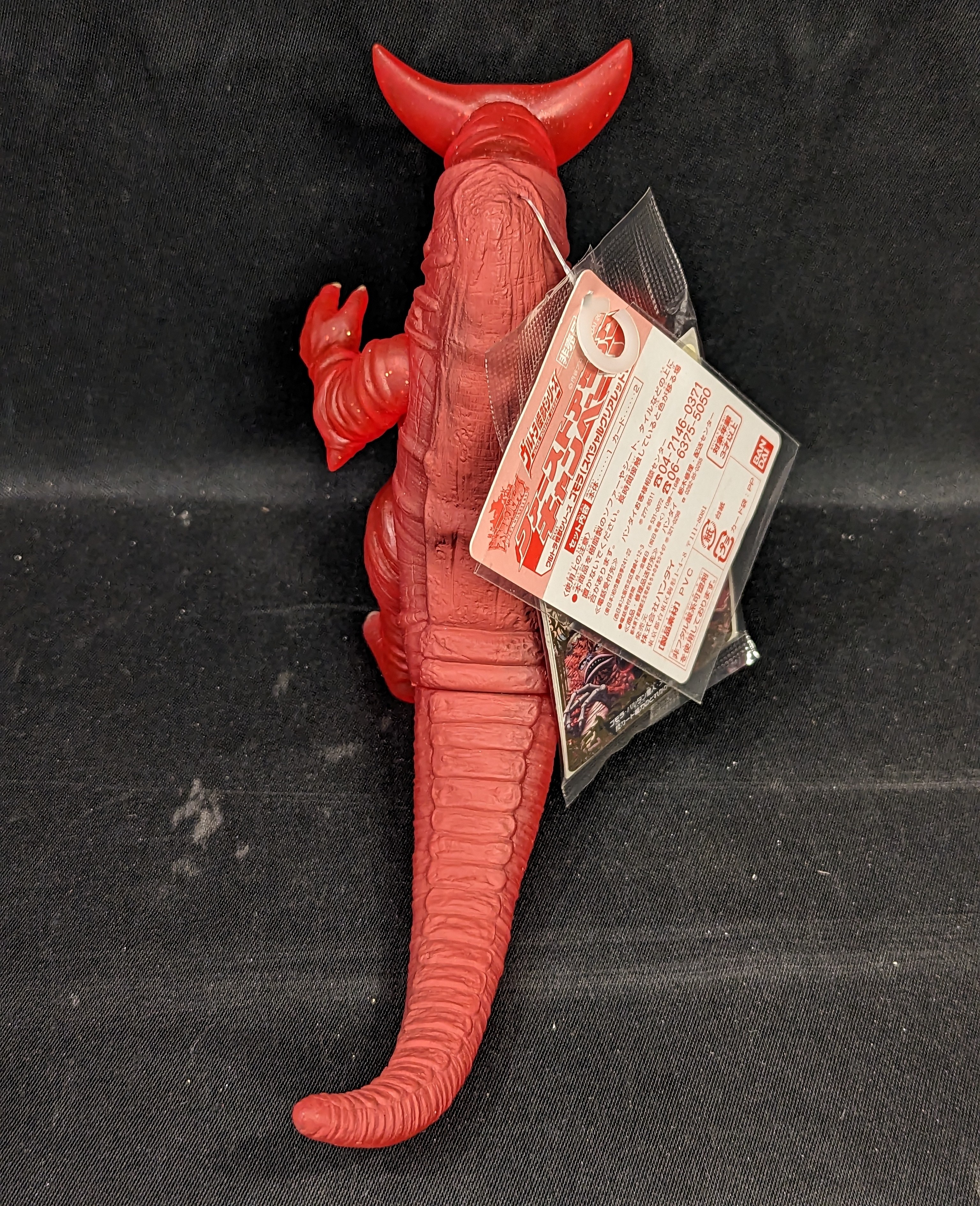 バンダイ ウルトラ怪獣シリーズ ゴモラ スペシャルクリアレッドVer. | ありある | まんだらけ MANDARAKE