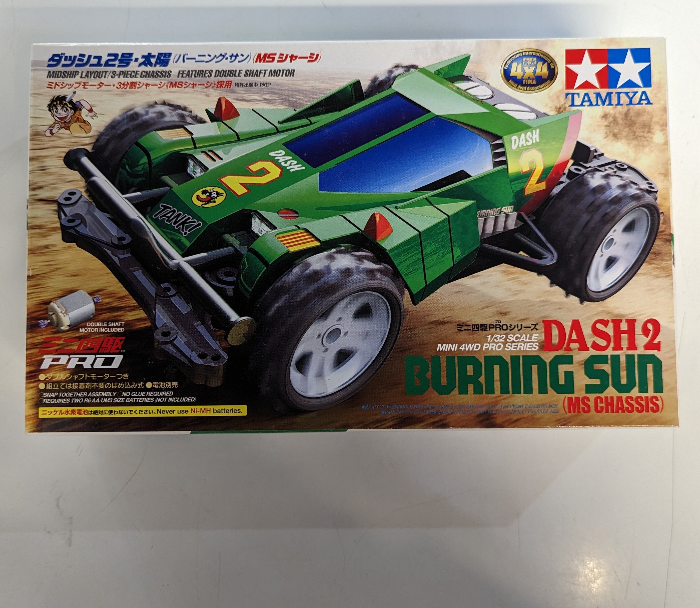 ダッシュ2号・太陽(タイプ3シャーシ仕様)」バーニング前で! : 蔦 ダッシュ2号・太陽(タイプ3シャーシ仕様)」バーニング前で! : 蔦
