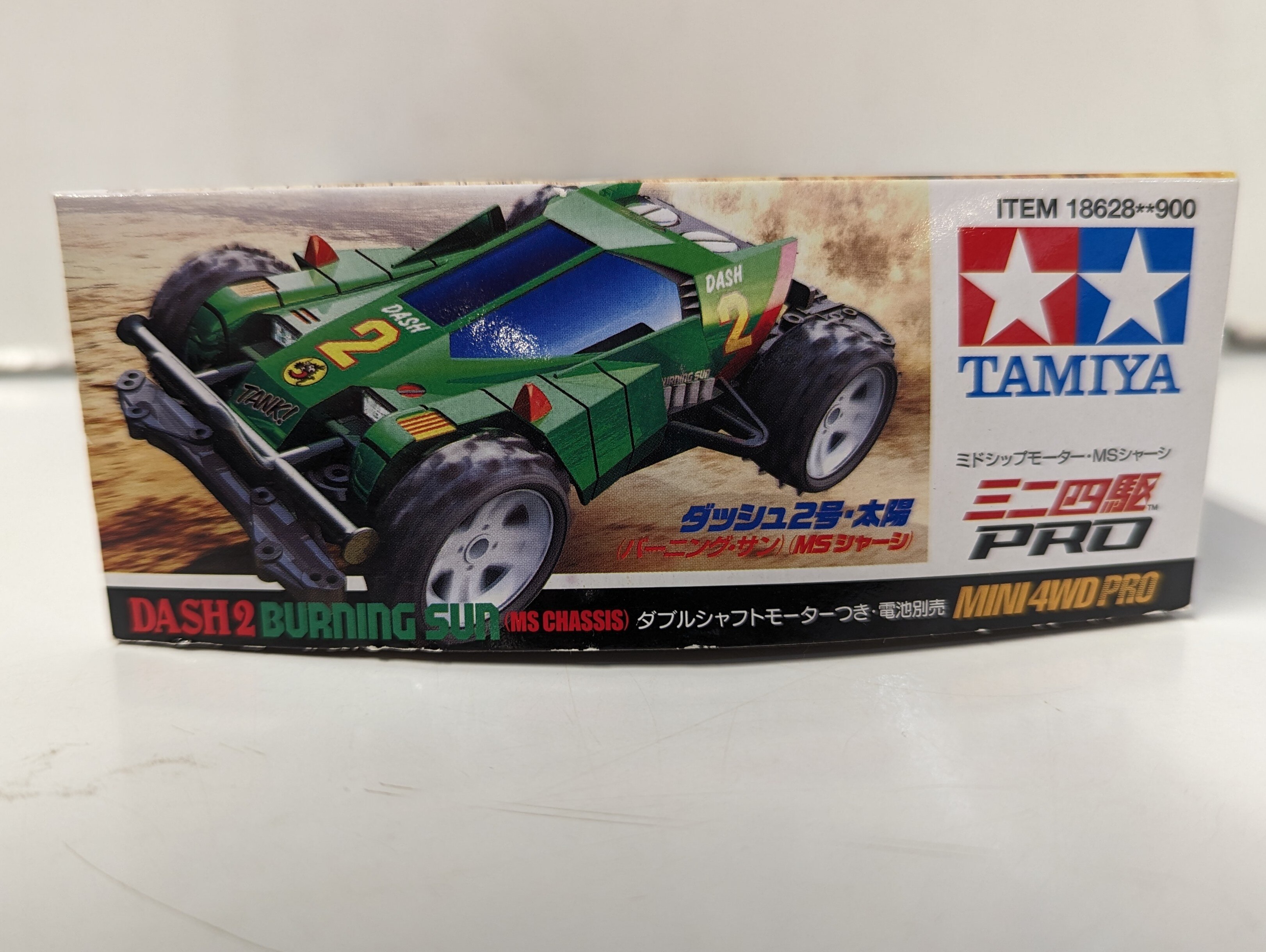 ミニ四駆 - タミヤ ミニ四駆PROシリーズ バーニングサン ダッシュ2号 