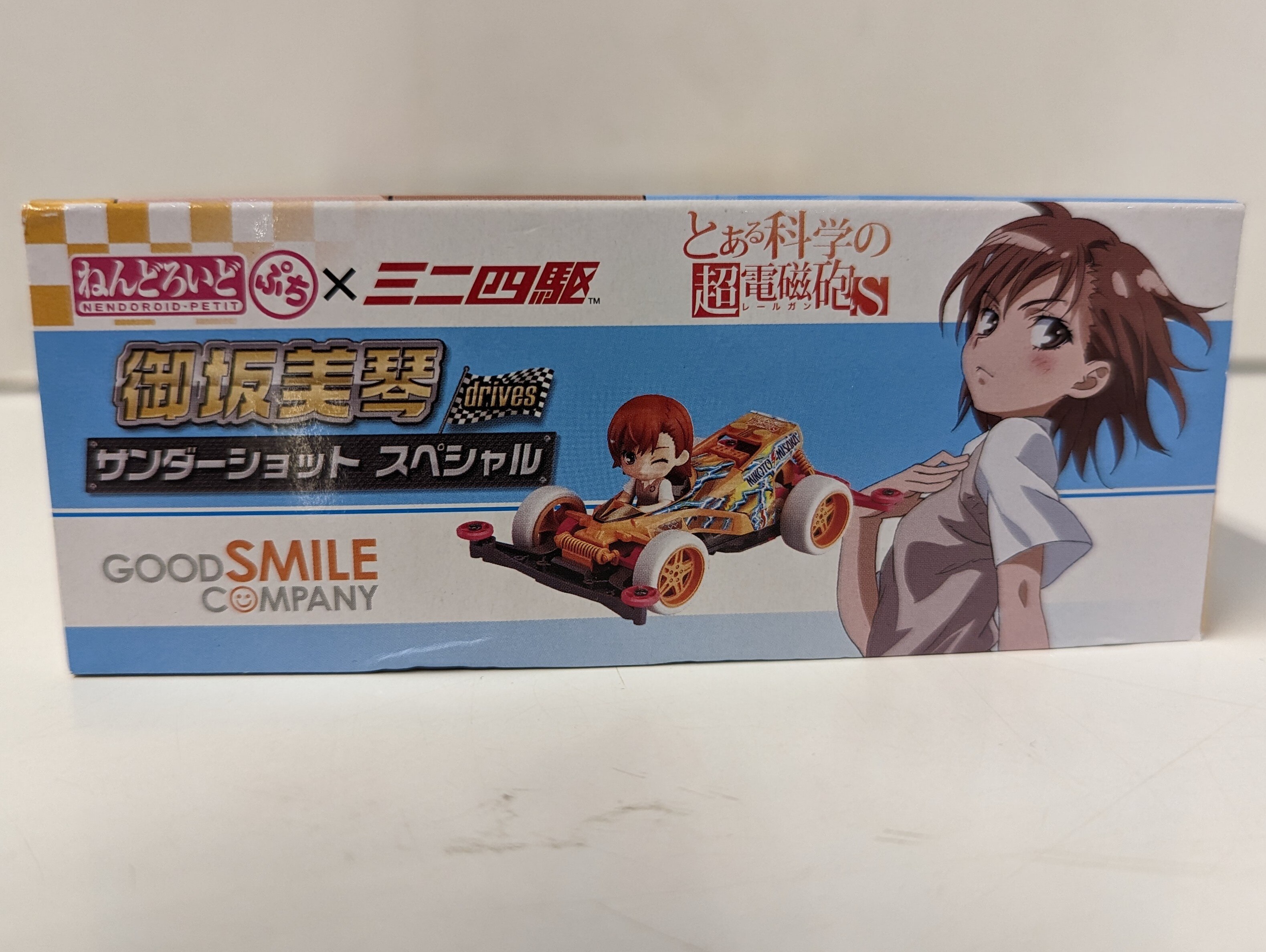 ミニ四駆 とある科学の超電磁砲 S 御坂美琴 ねんどろいどぷち×