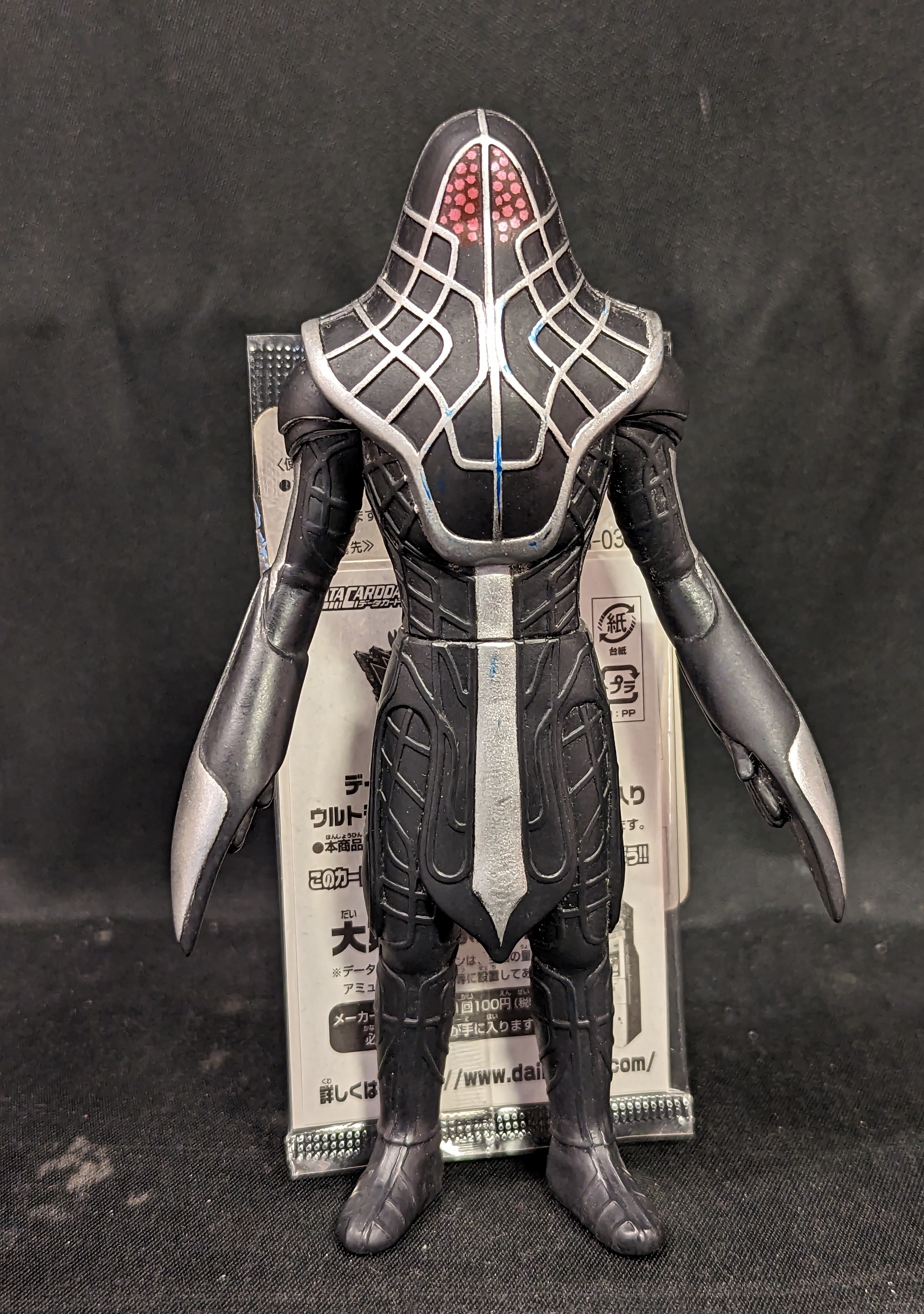 【国内即発送】 ワロガ ウルトラ怪獣シリーズ バンダイ 39 ありある | その他