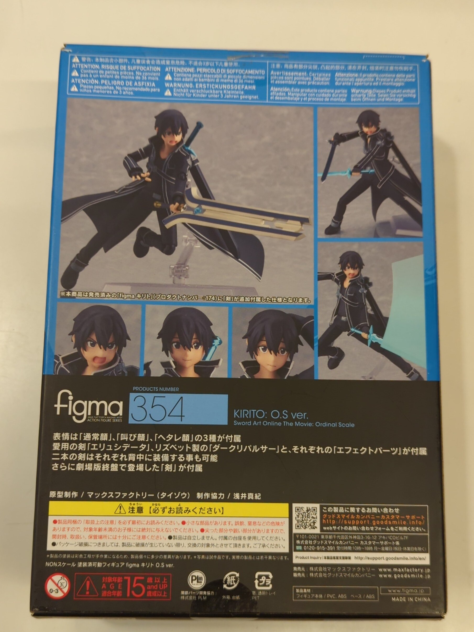 Kirito 354 Figma newest Figure