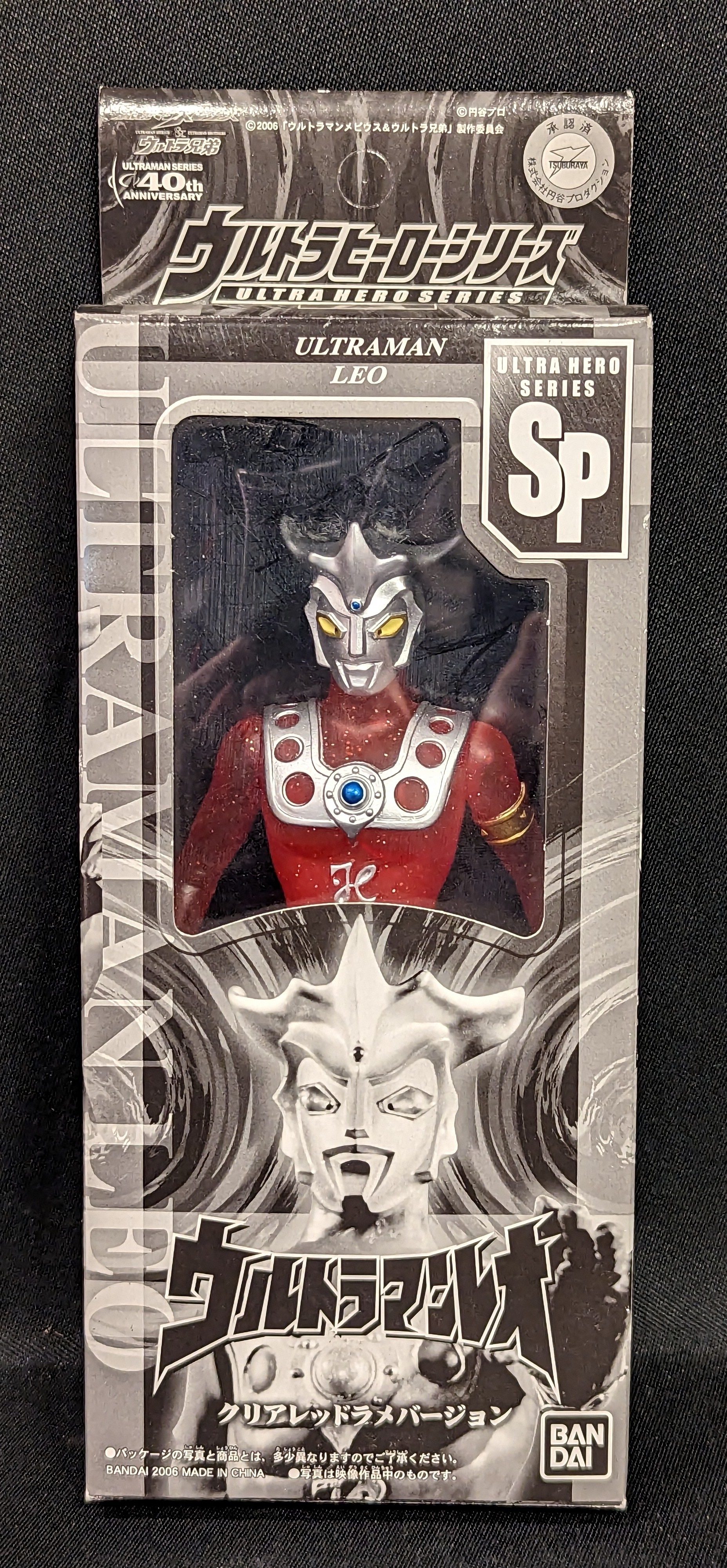 バンダイ(BANDAI)|ウルトラヒーローシリーズ|HARDOFFオフモール