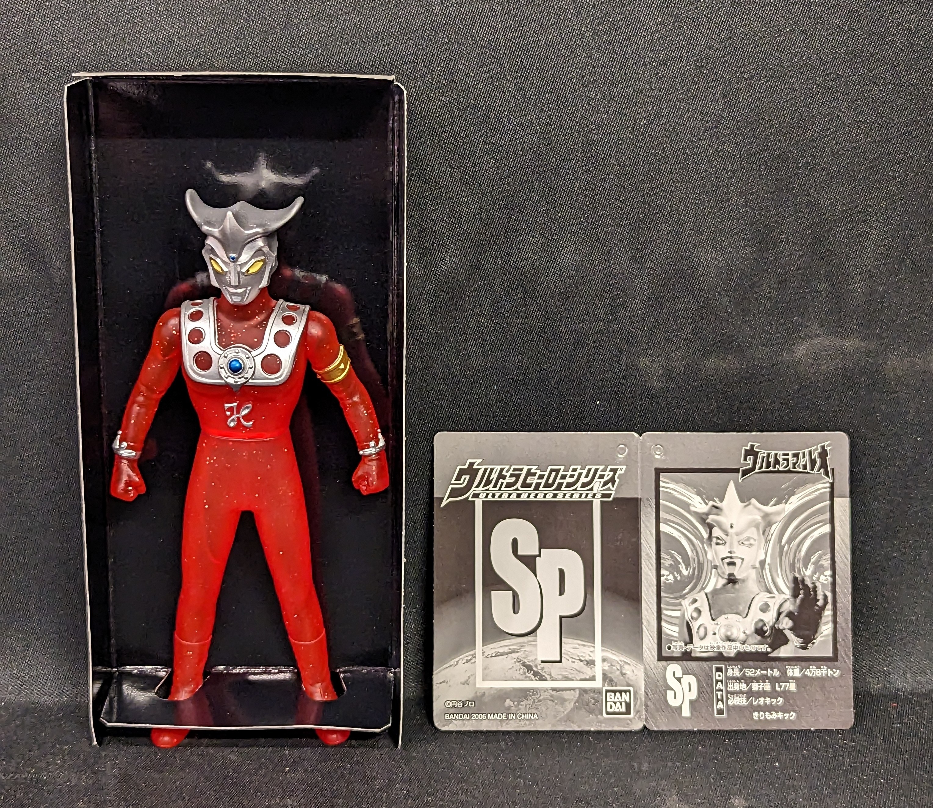 バンダイ(BANDAI)|ウルトラヒーローシリーズ|HARDOFFオフモール