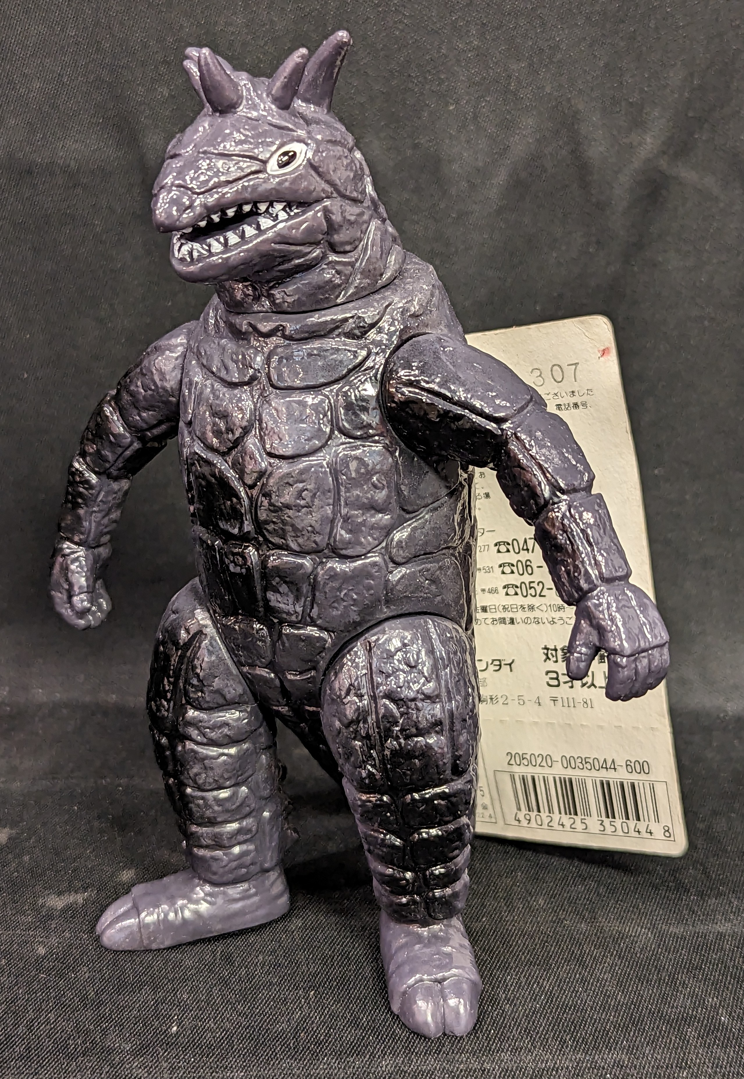 非常に高い品質 バンダイ ウルトラ怪獣シリーズ ドラコ(再生) 31 | ありある ソフビ