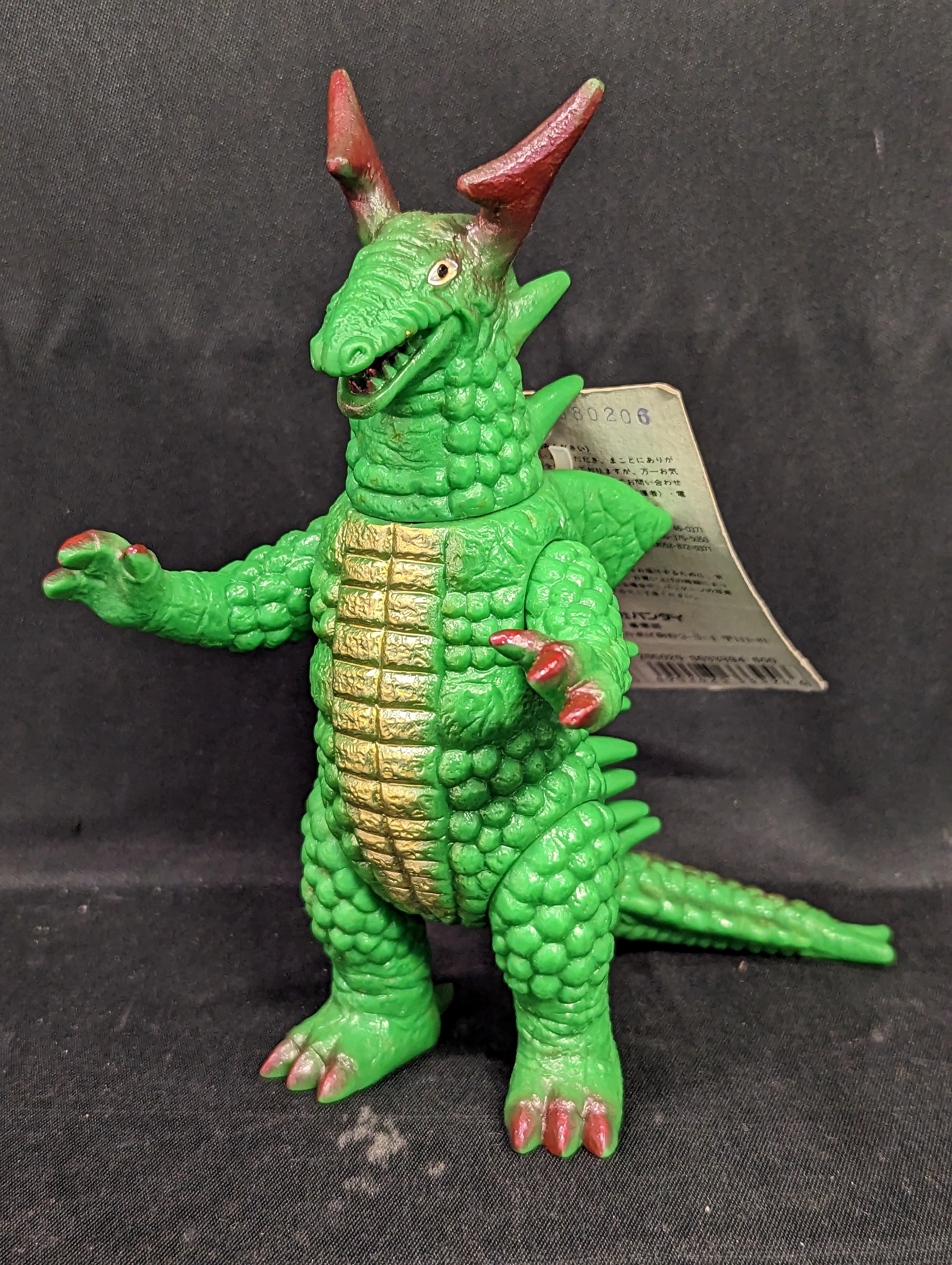 バンダイ ウルトラ怪獣シリーズ ロン | ありある | まんだらけ MANDARAKE