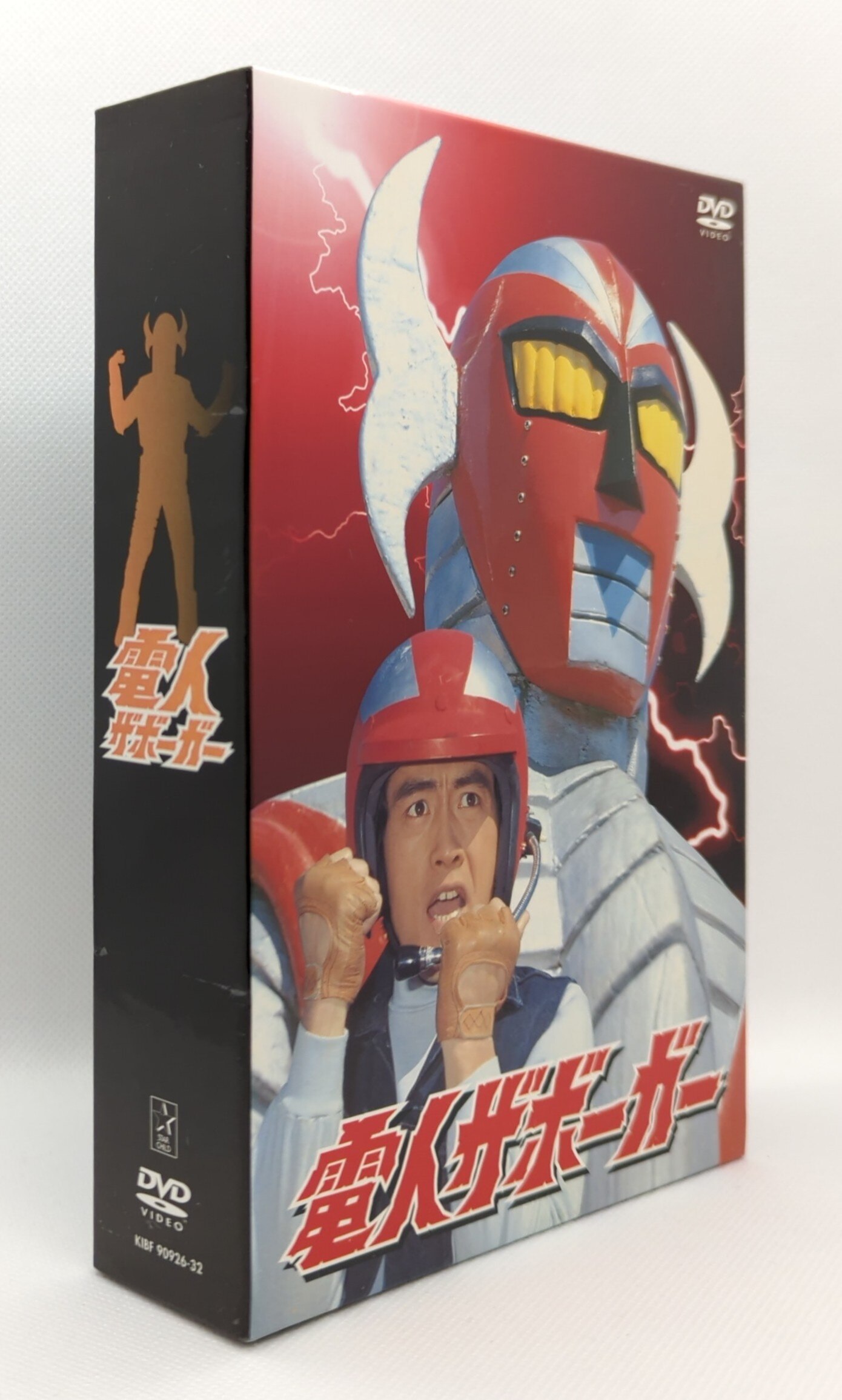 玄関先迄納品 電人ザボーガー BOX DVD 日本映画 - www.conewago.com