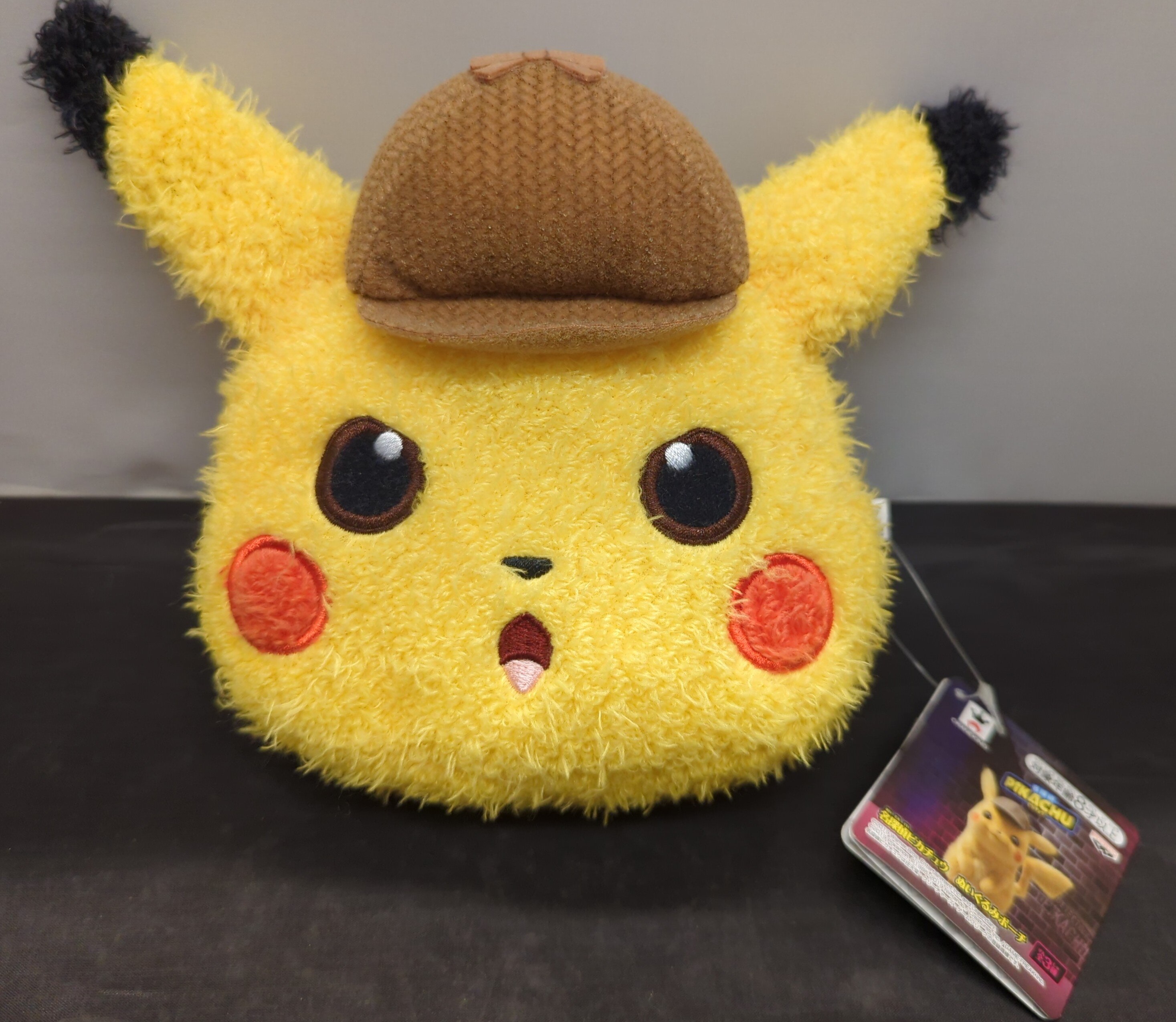 Soft toy sale pouch