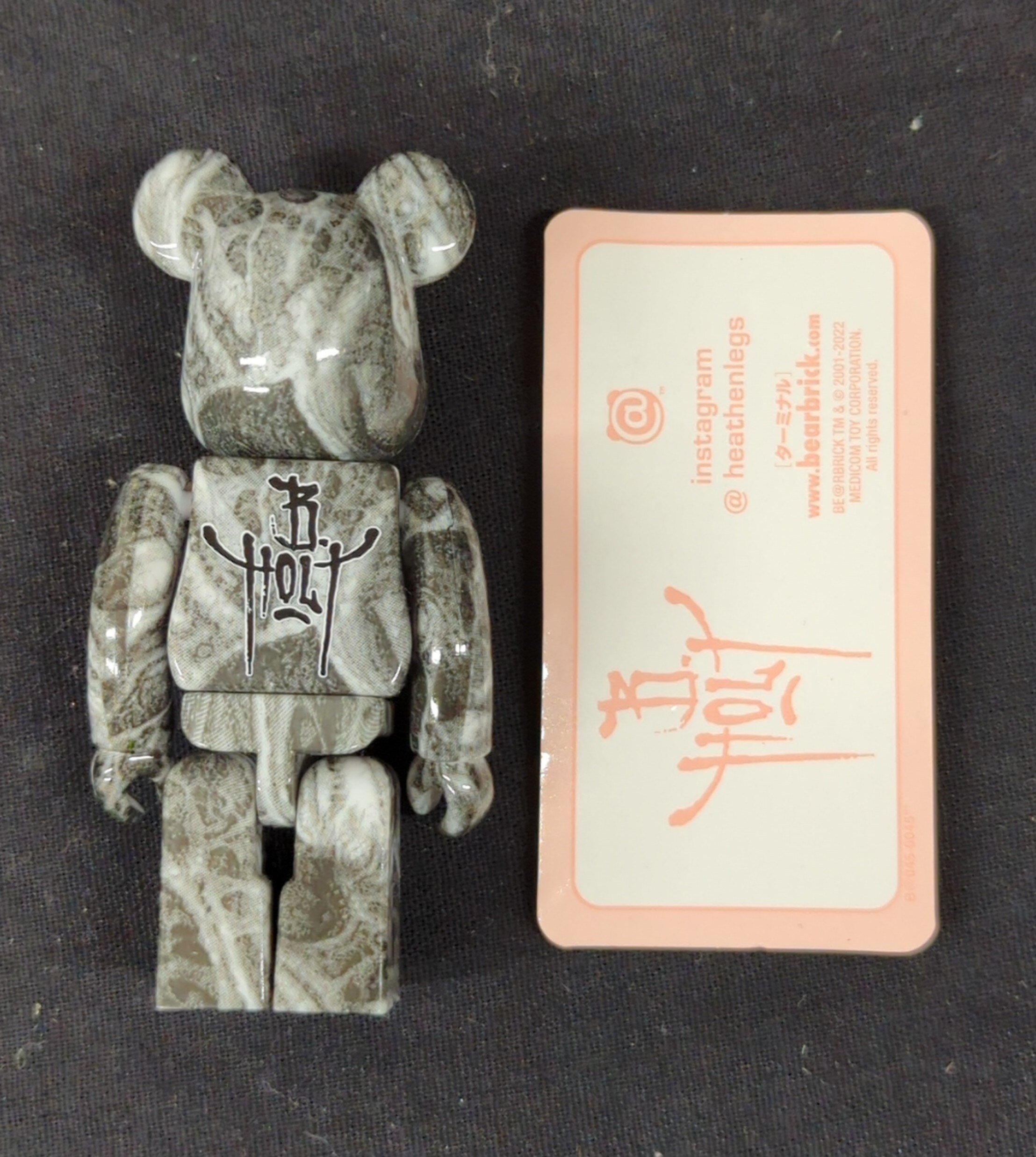 MEDICOMTOY BE@RBRICK series 45 (S) Brandon holt | Mandarake Online