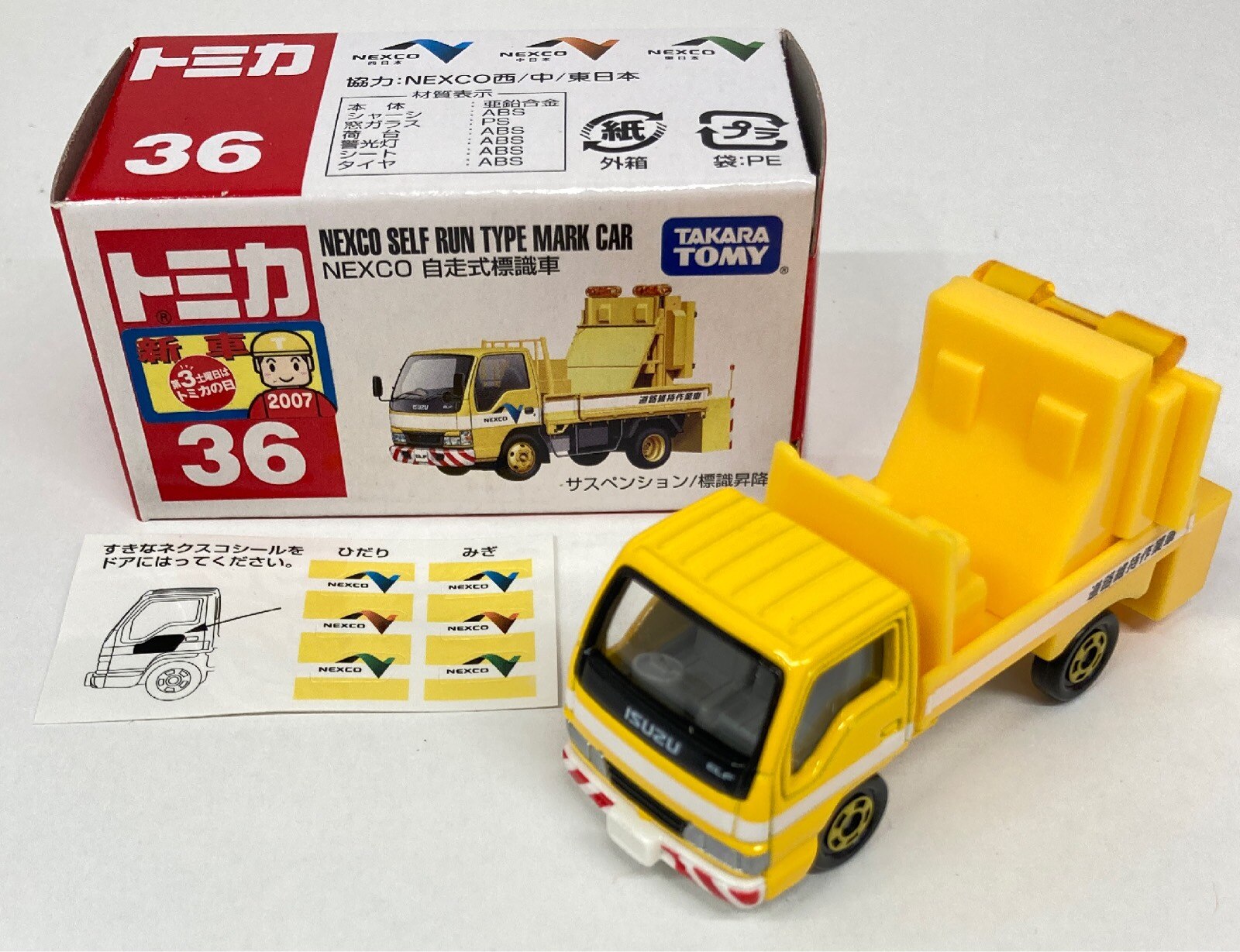 正規販売店] トミカ NEXCO 自走式標識車 No.36 publiquecom.fr