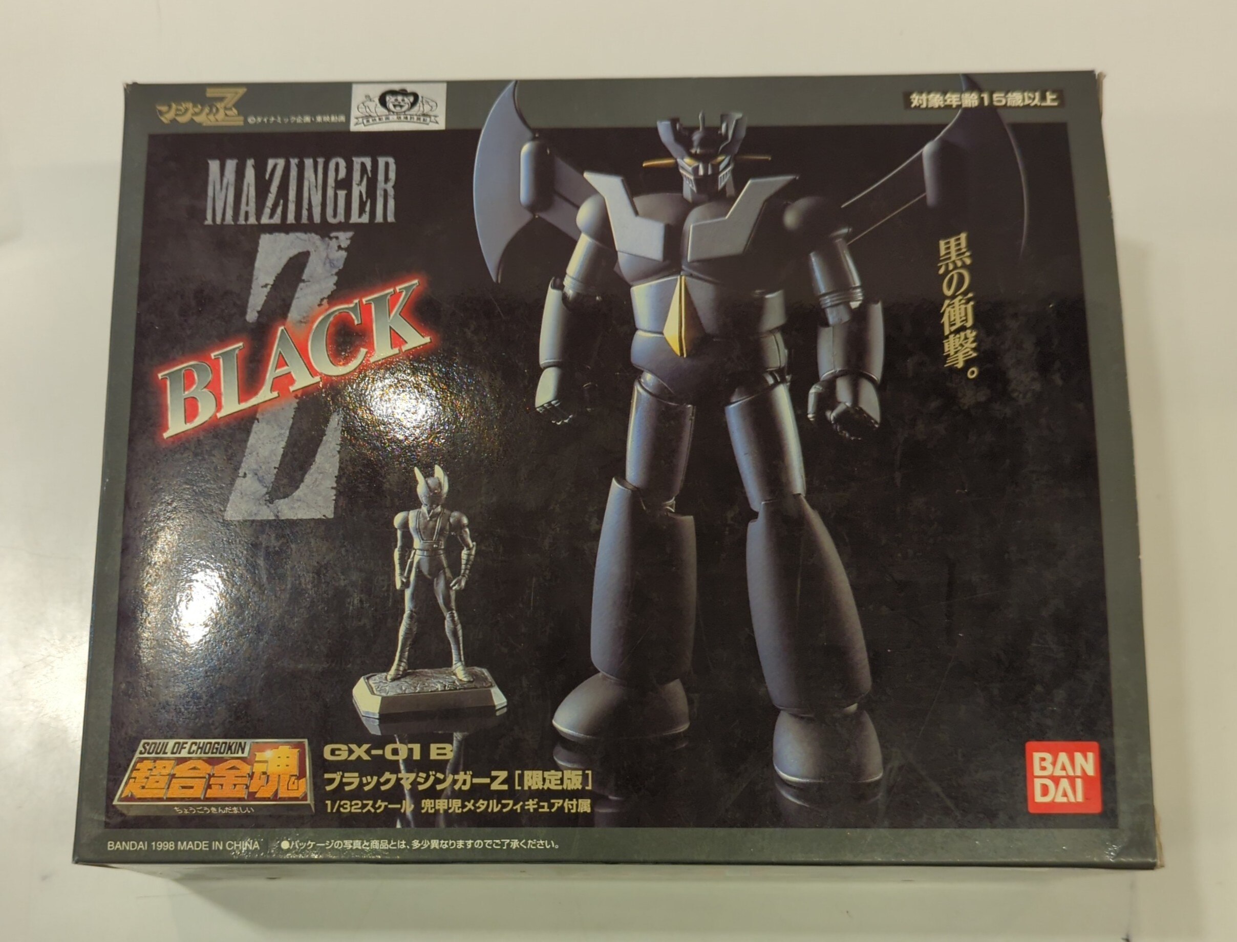 【海外輸入】 バンダイ ありある | GX-01B ブラックマジンガーZ 超合金魂 コミック・アニメ