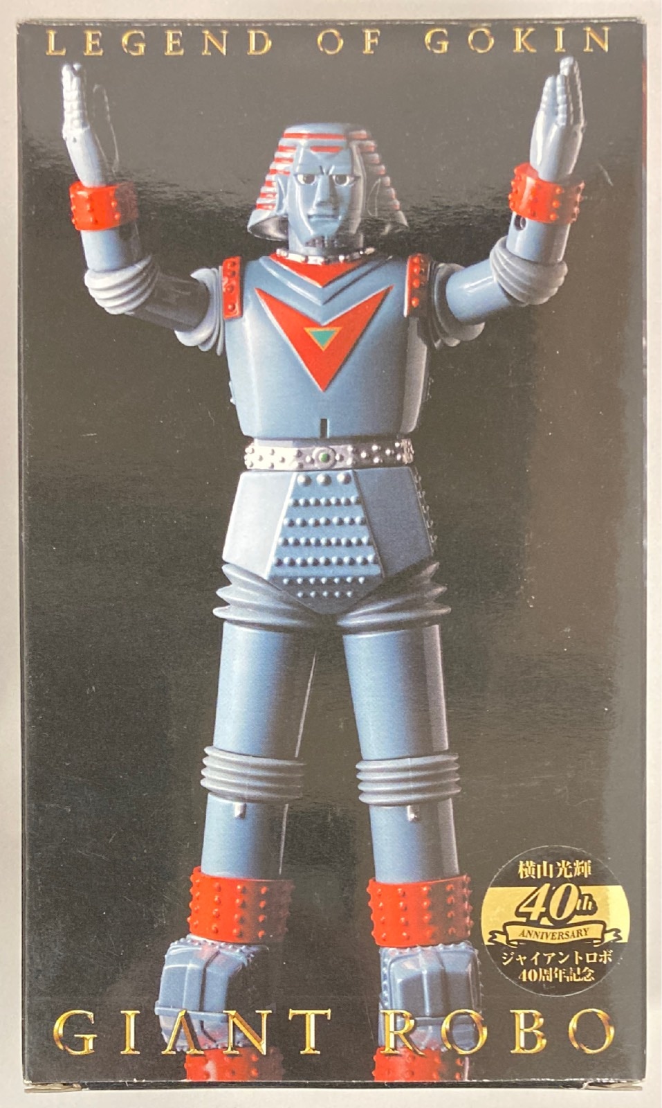 ソフトガレージ 合金伝説 ジャイアントロボ | まんだらけ Mandarake