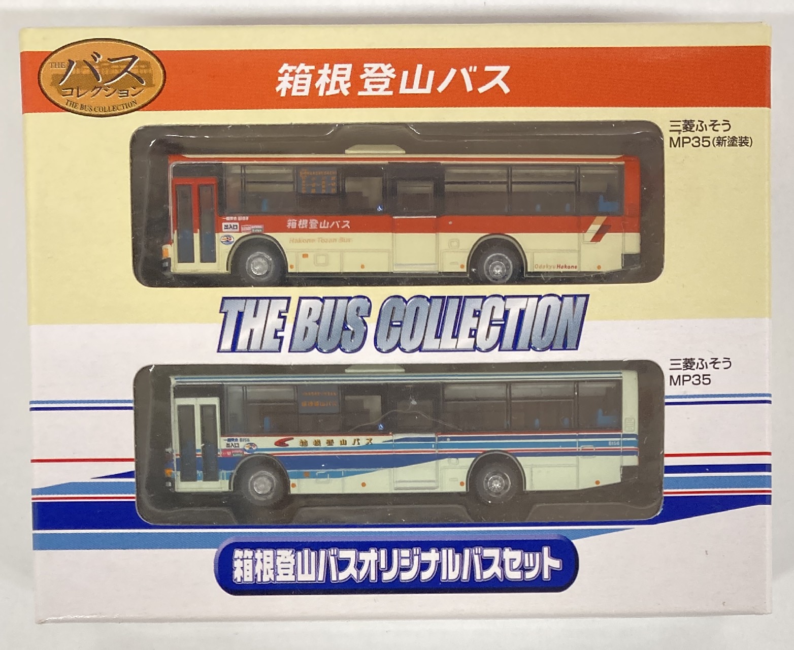 スーパーセール期間限定 バスコレクション TOMYTEC 箱根登山バス