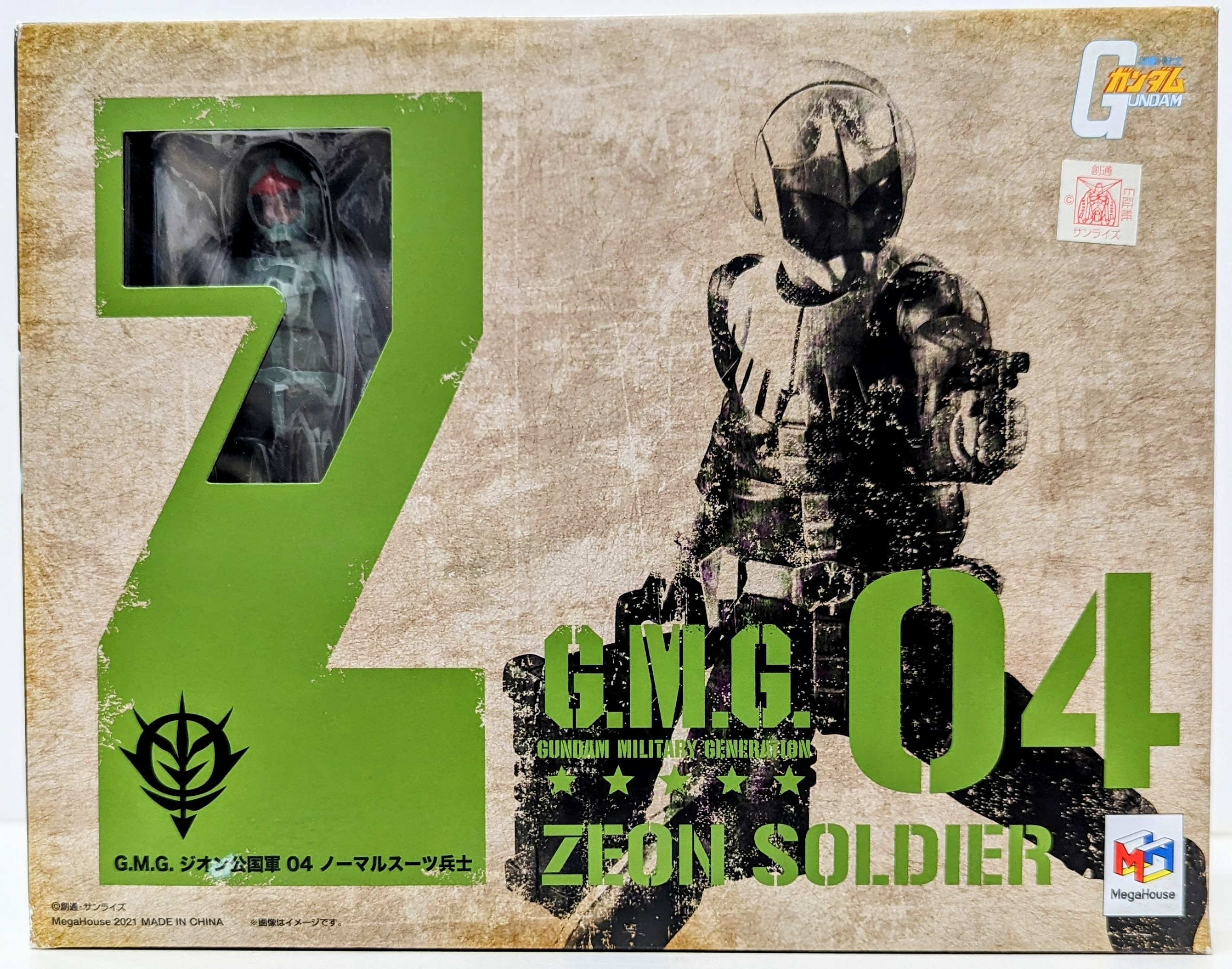 メガハウス G.M.G. ジオン公国軍 04 ノーマルスーツ兵士 メガハウス G.M.G. ジオン公国軍 04 ノーマルスーツ兵士