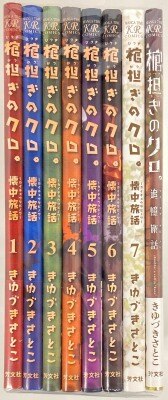 ☆特典6点付き [野上武志] まりんこゆみ 全7巻 まりんこゆみ /