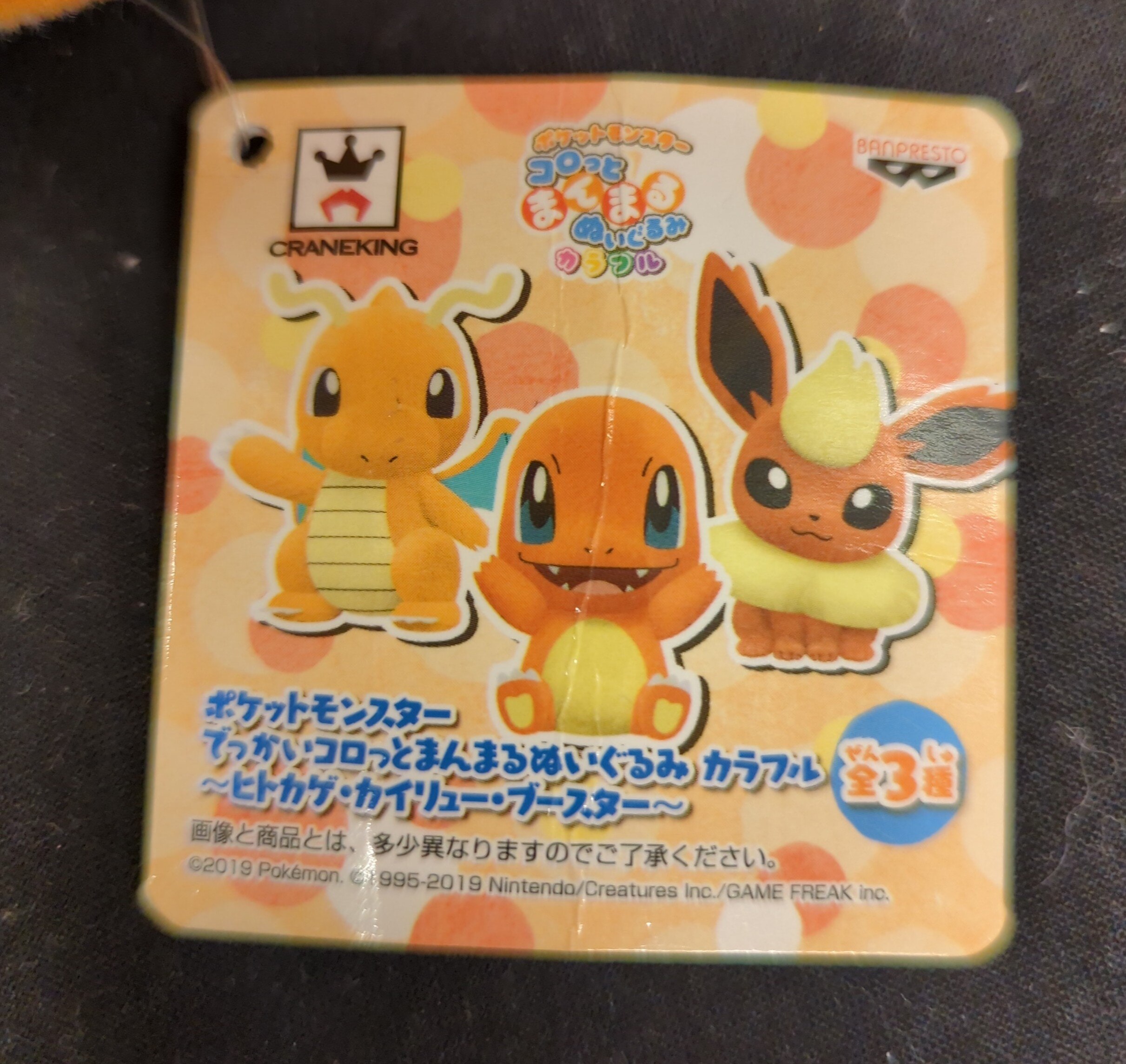 Craneking pokemon sale