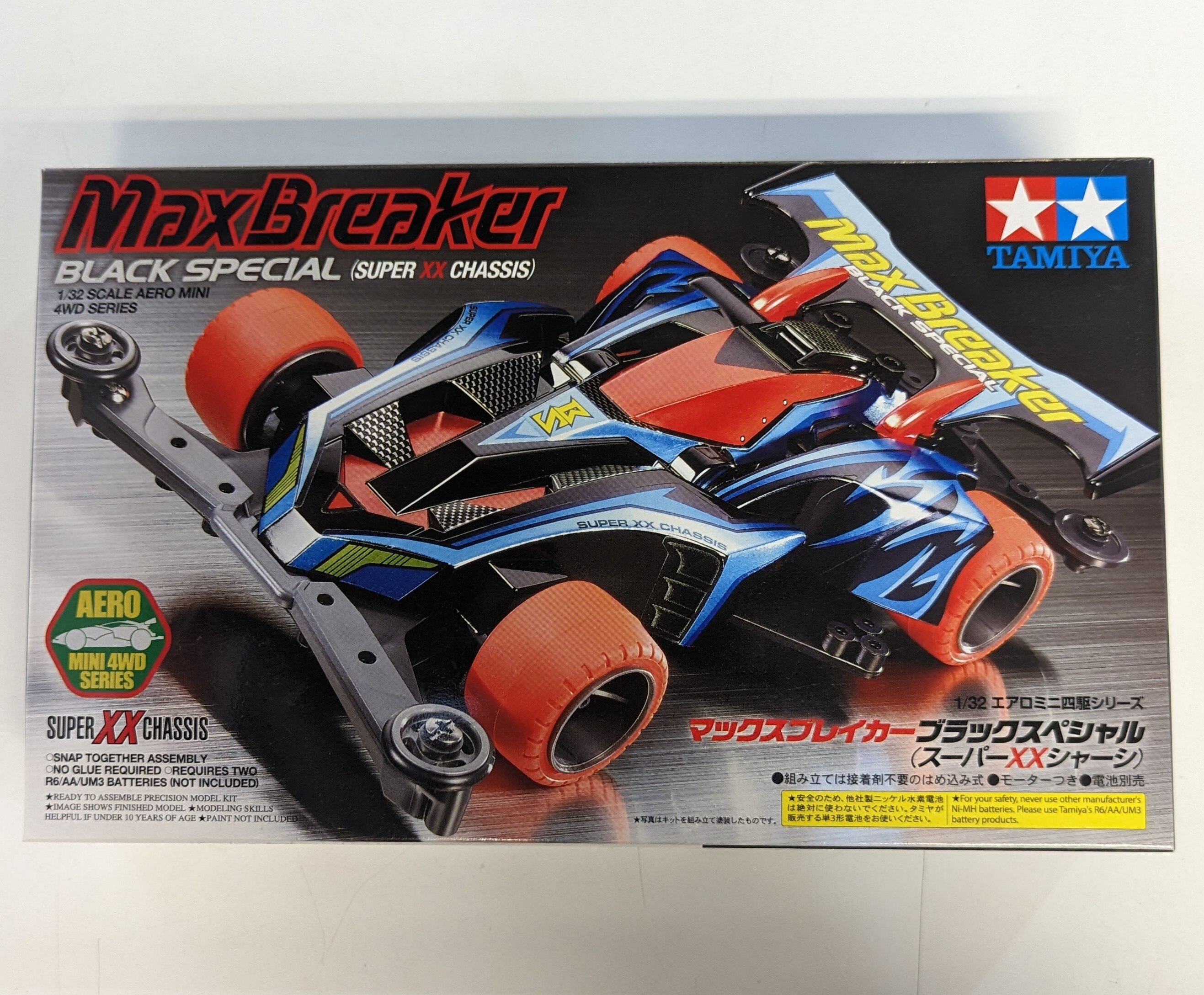 Amazon | タミヤ マックスブレイカー XX-13 バイオレット
