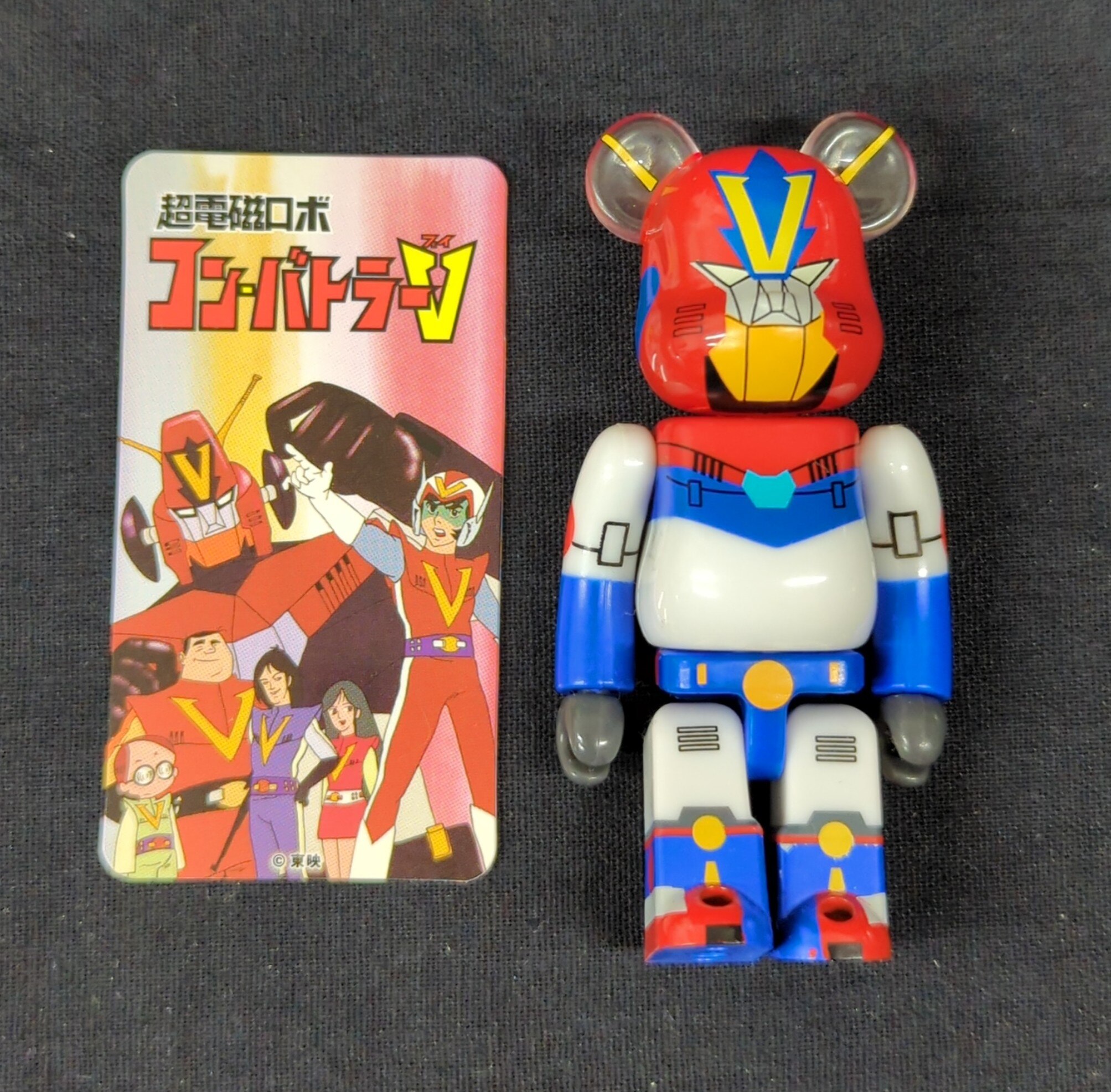 コンバトラーV 超合金　200% Be@rbrick
