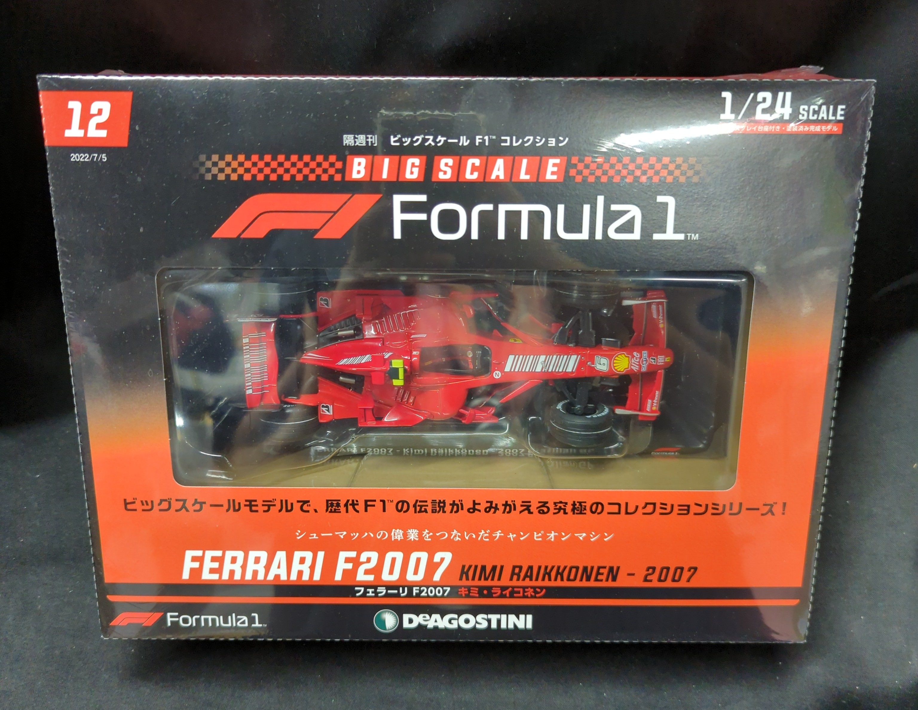 De Agostini 1/24 Big Scale F1 Collection FERRARI F2007 KIMI RAIKKONEN
